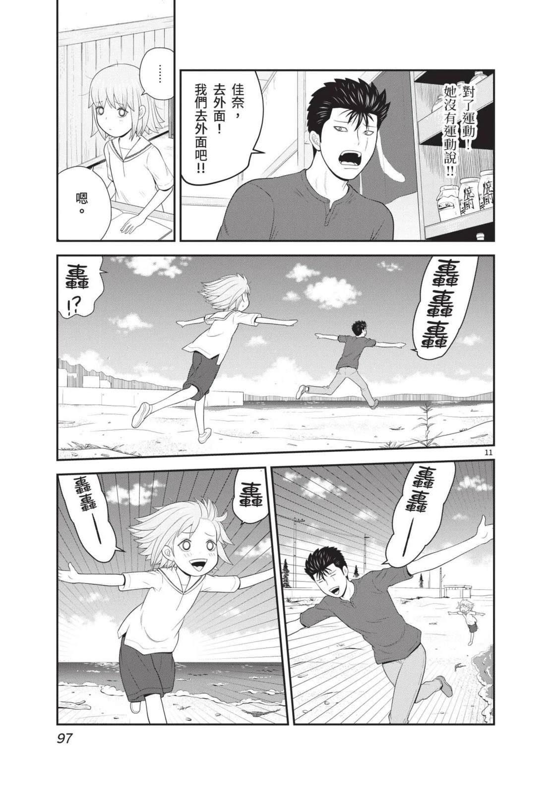 第99页