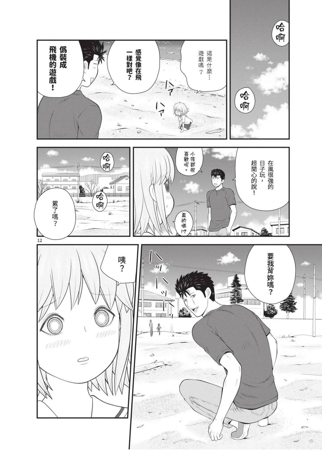 第100页