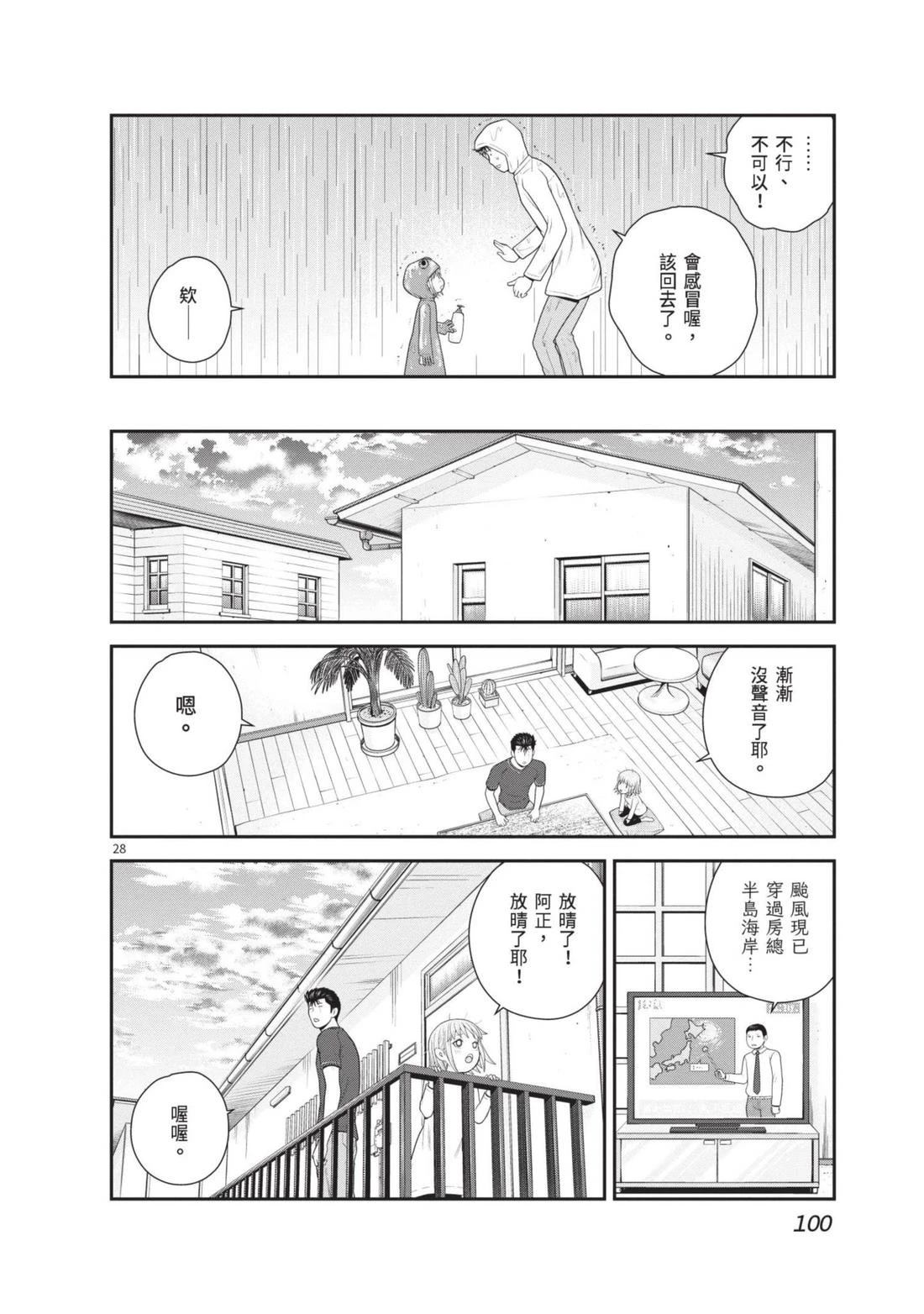 第102页