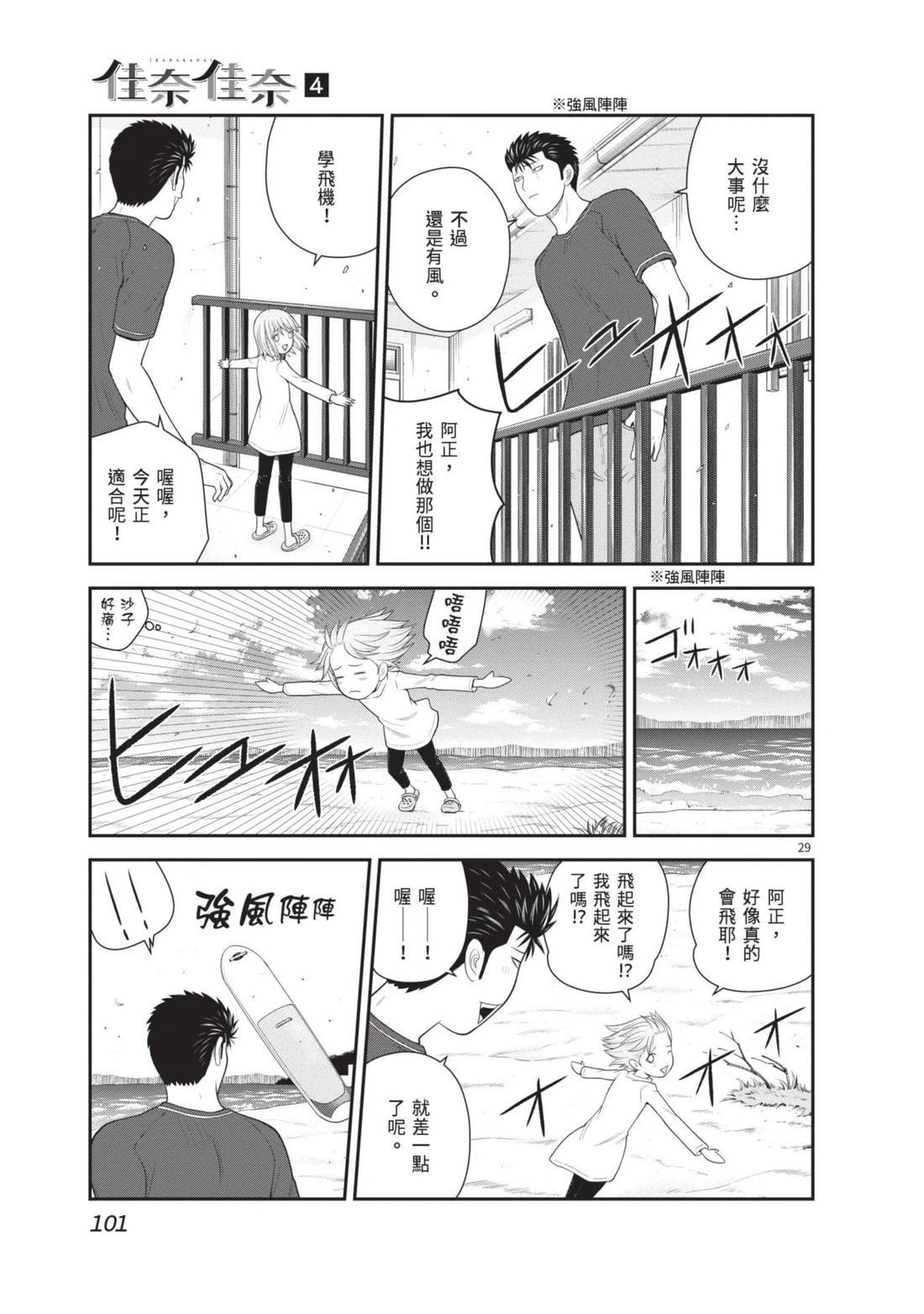 第103页