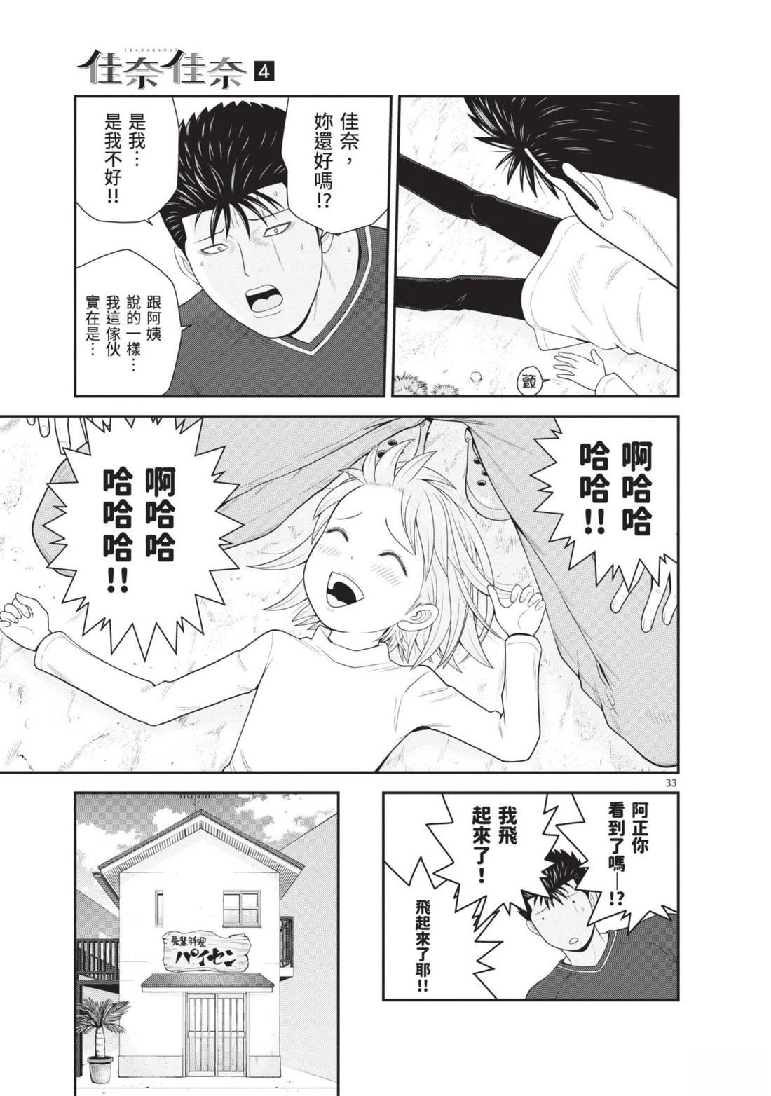 第107页