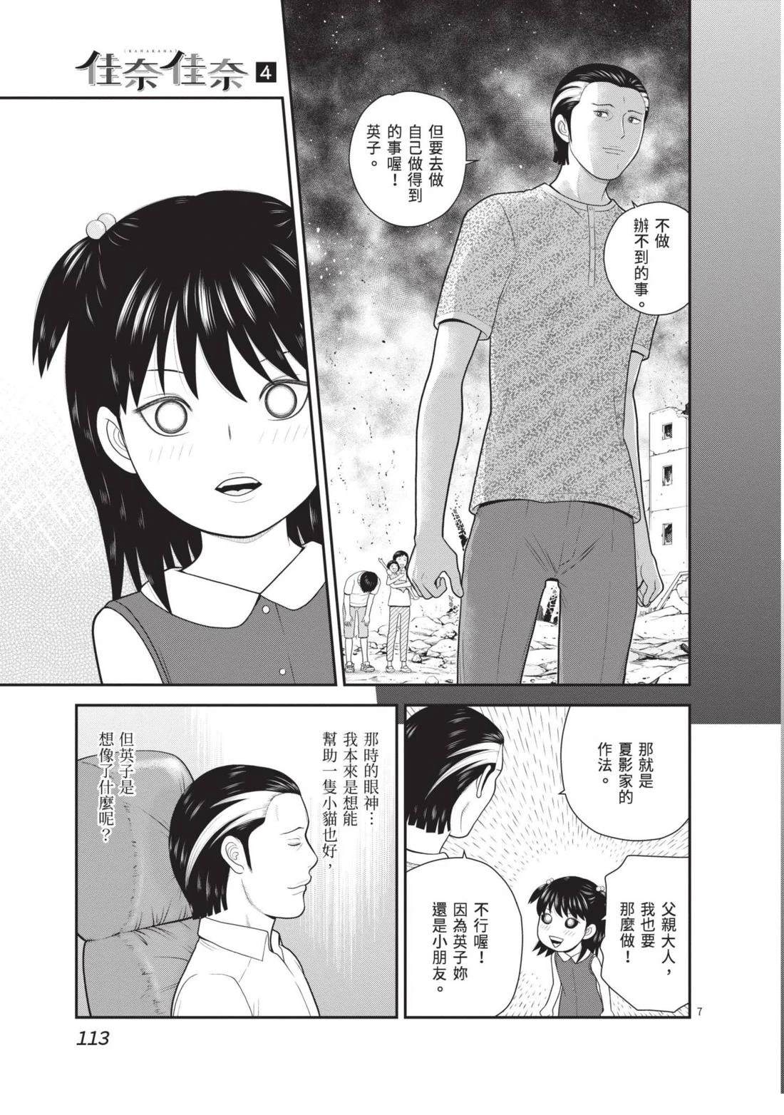 第115页