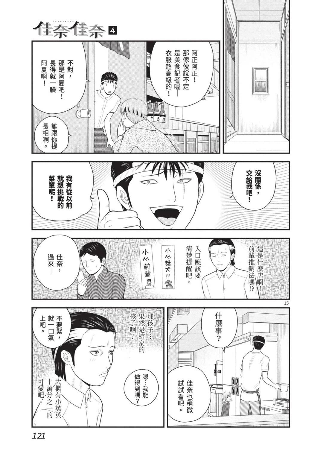 第123页