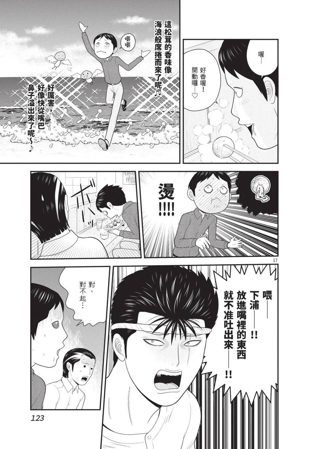 第125页