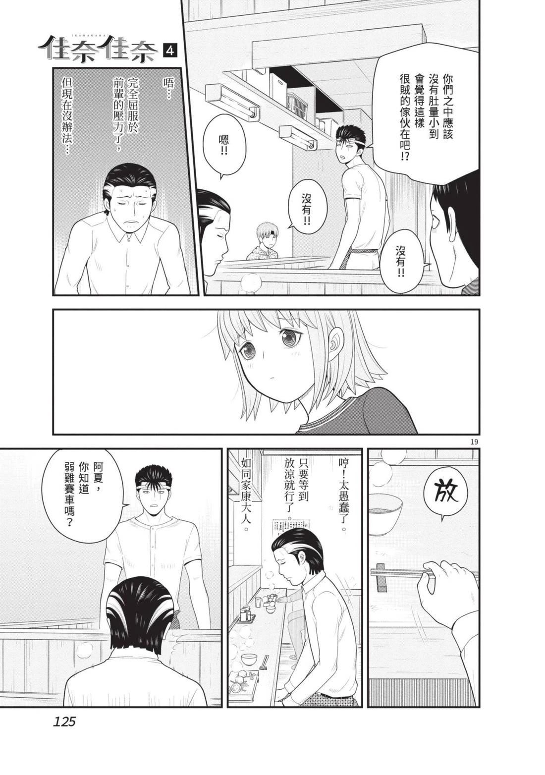 第127页