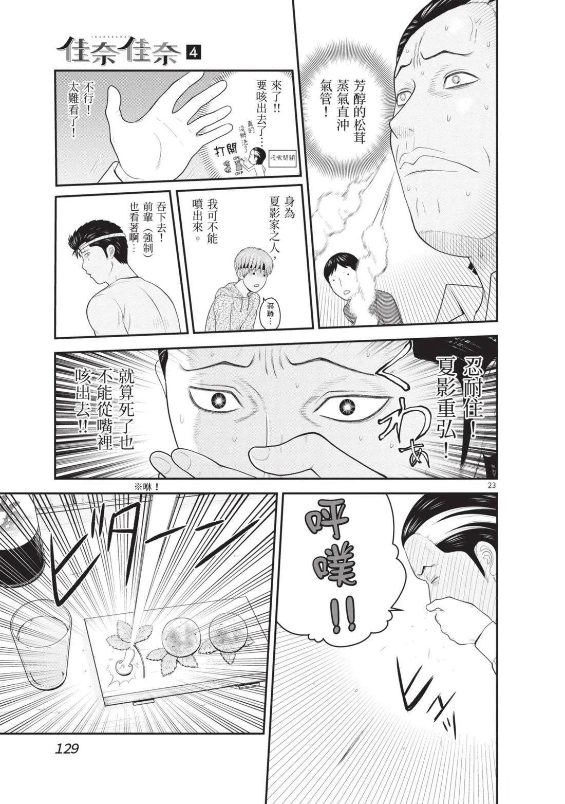 第131页