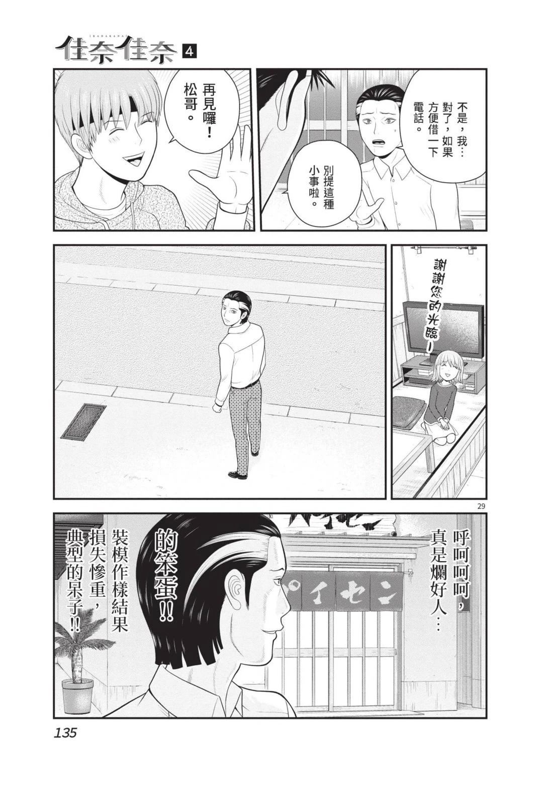 第137页