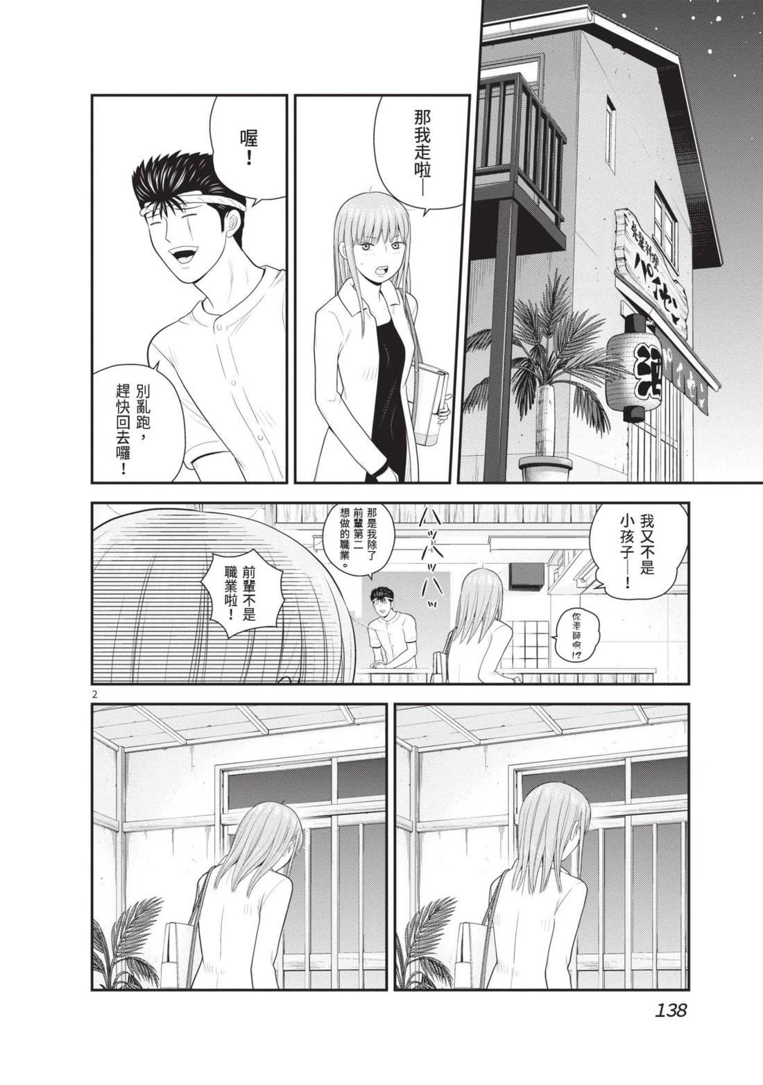 第140页