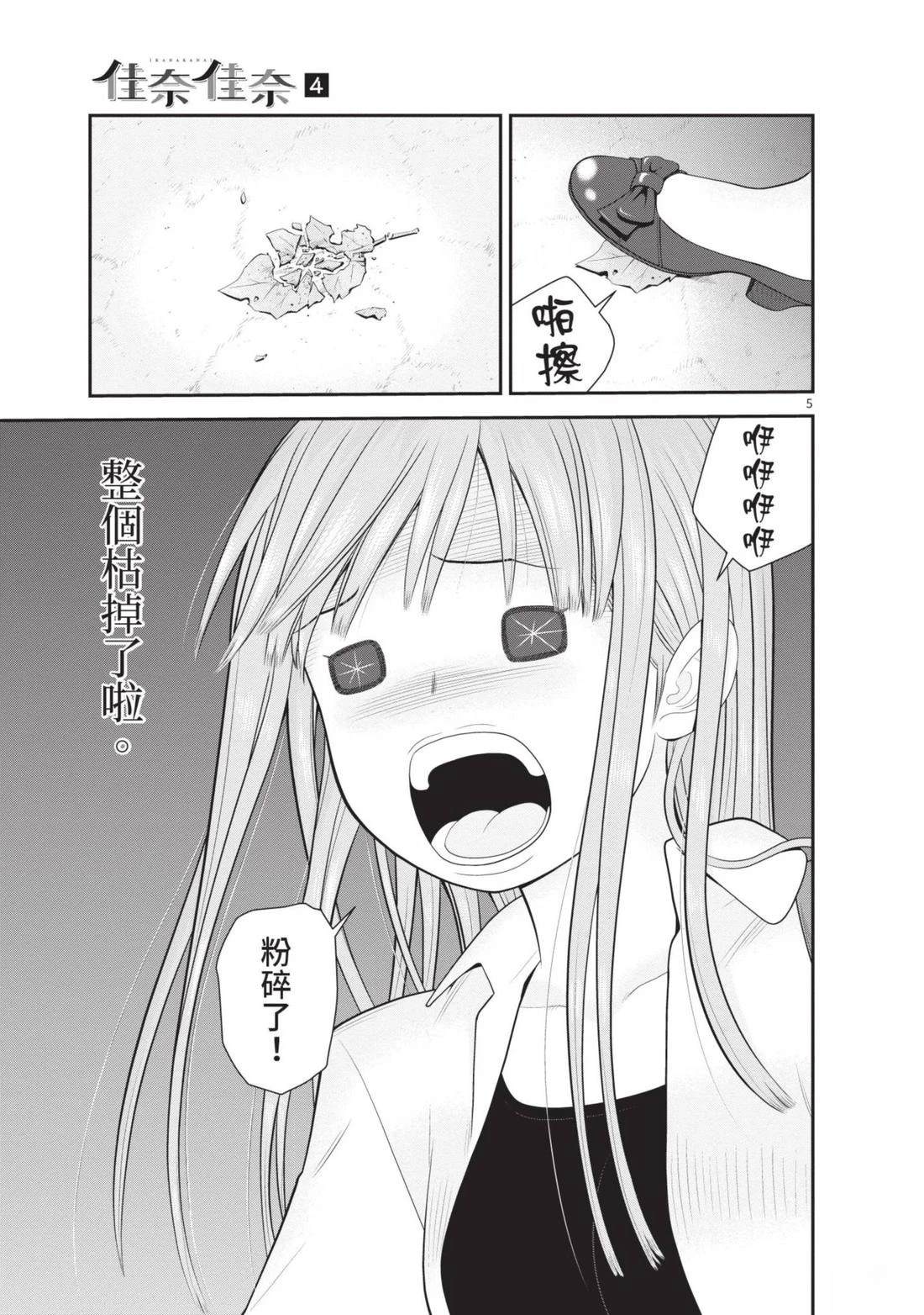 第143页