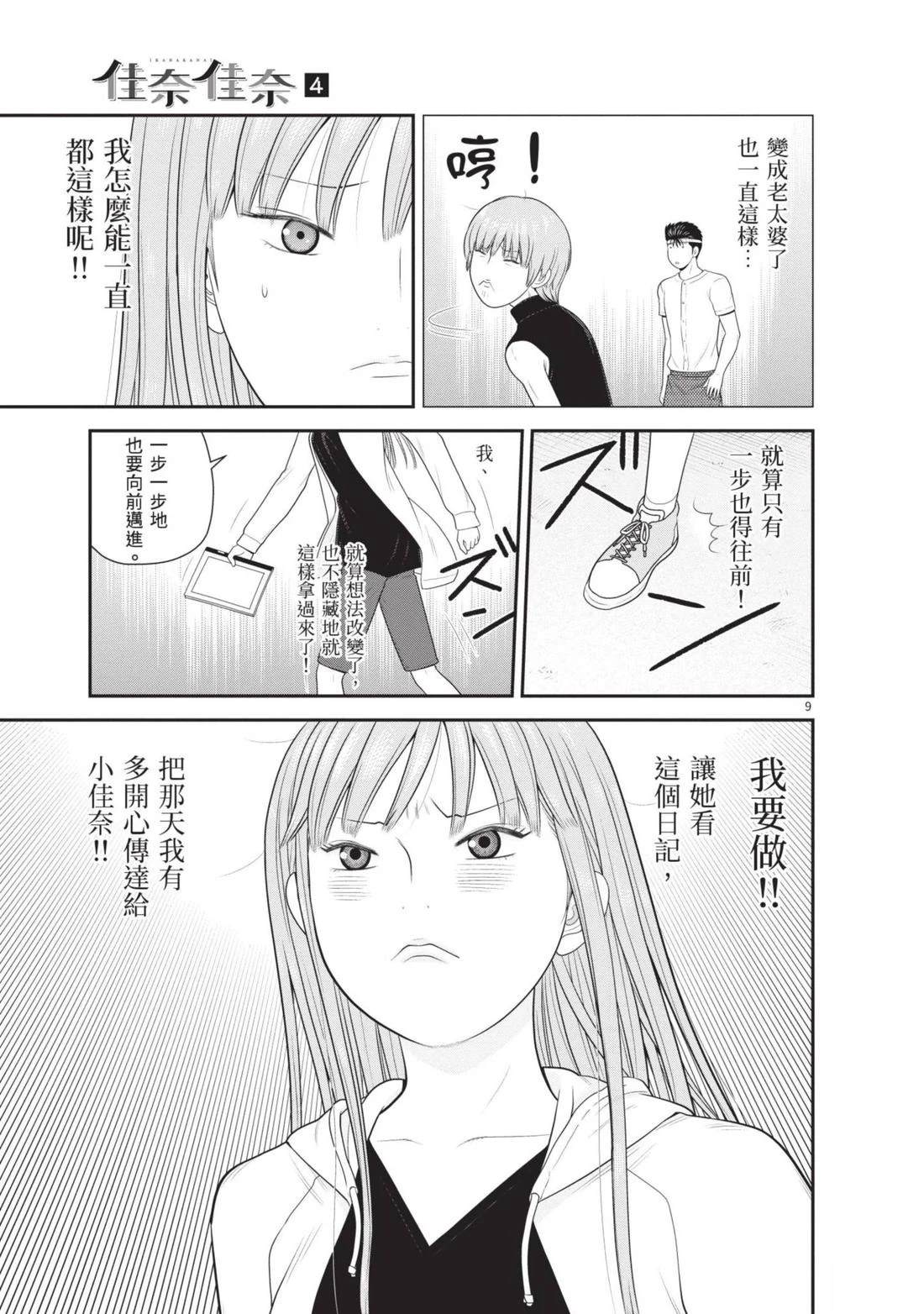 第147页