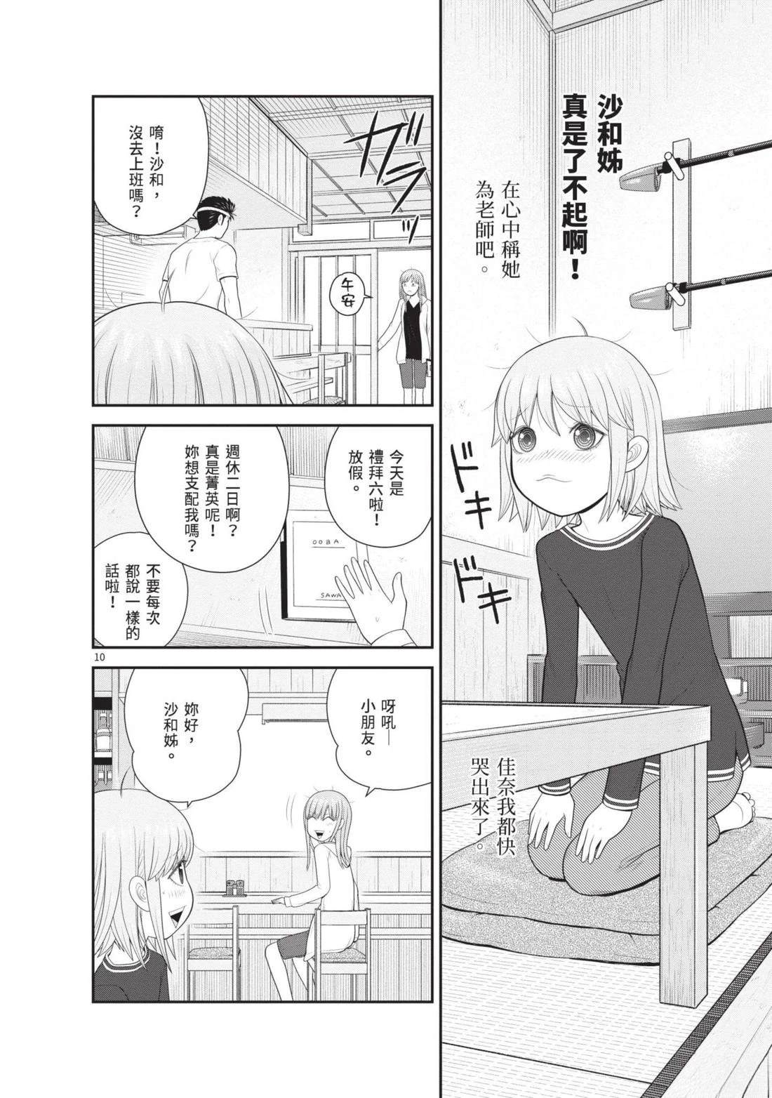 第148页