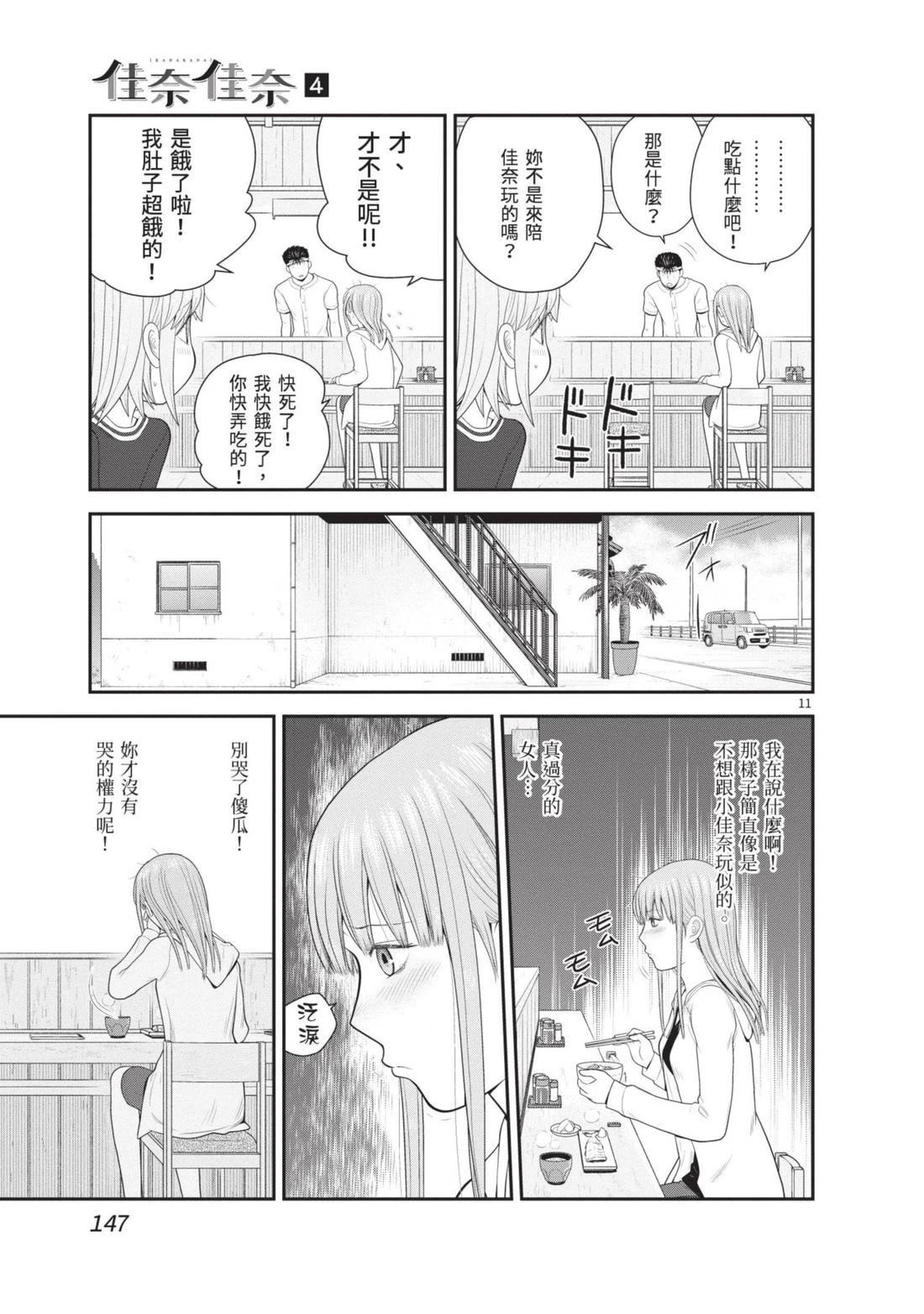 第149页