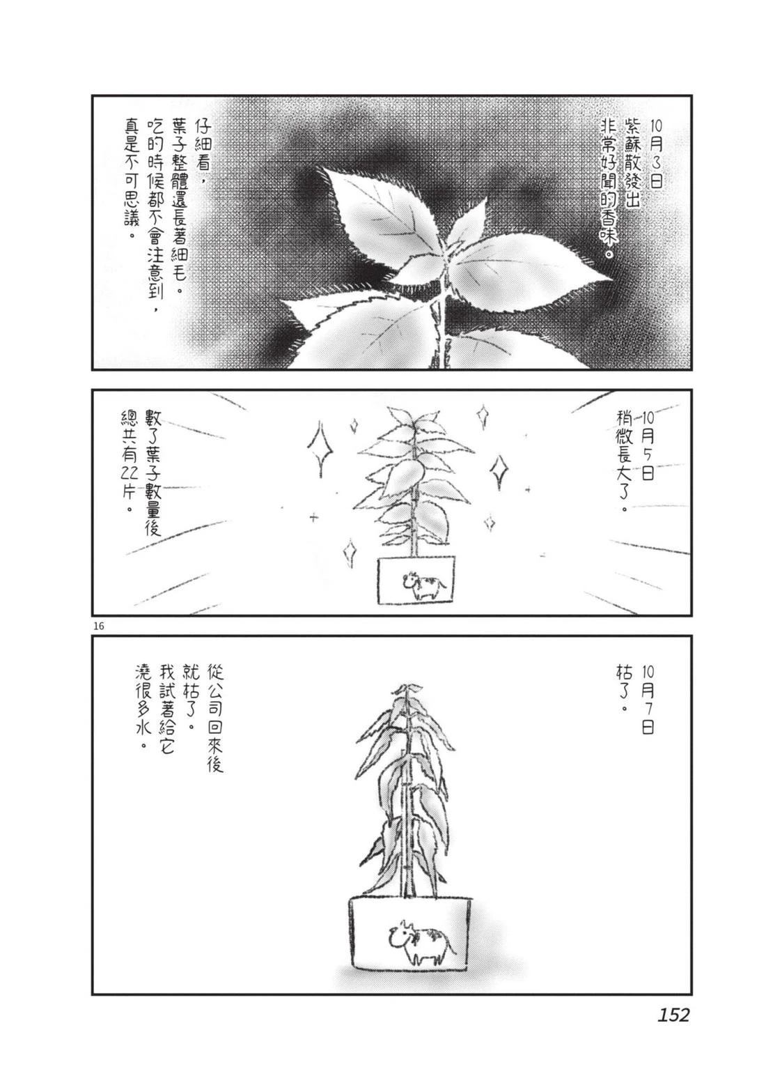 第154页