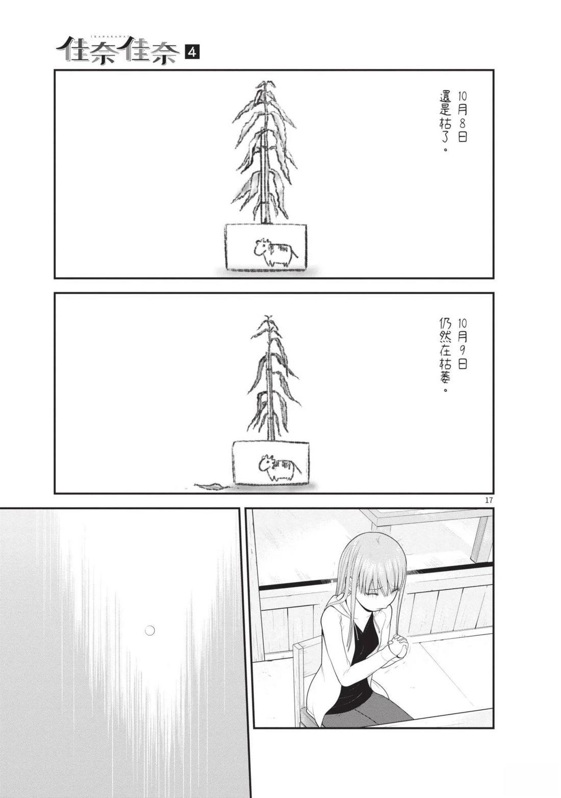 第155页