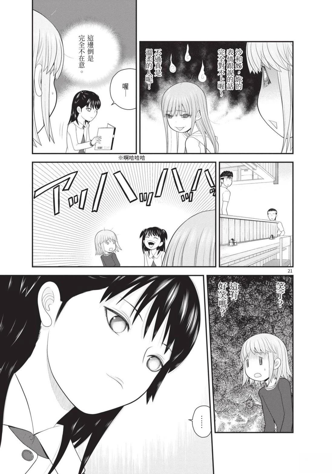 第159页