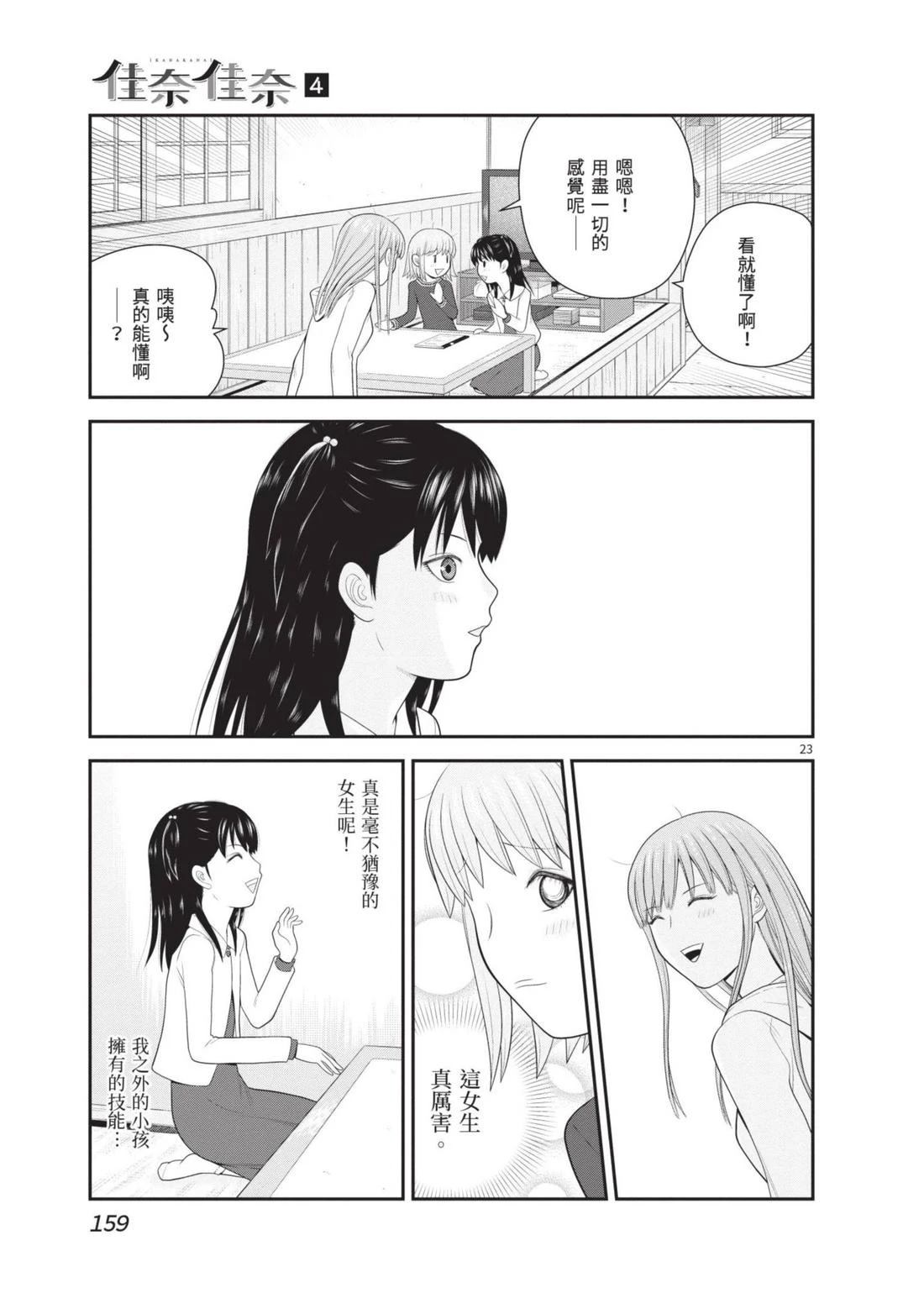 第161页