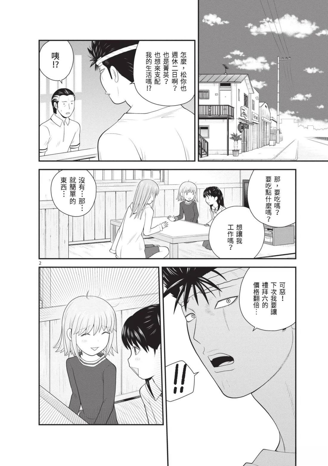 第164页