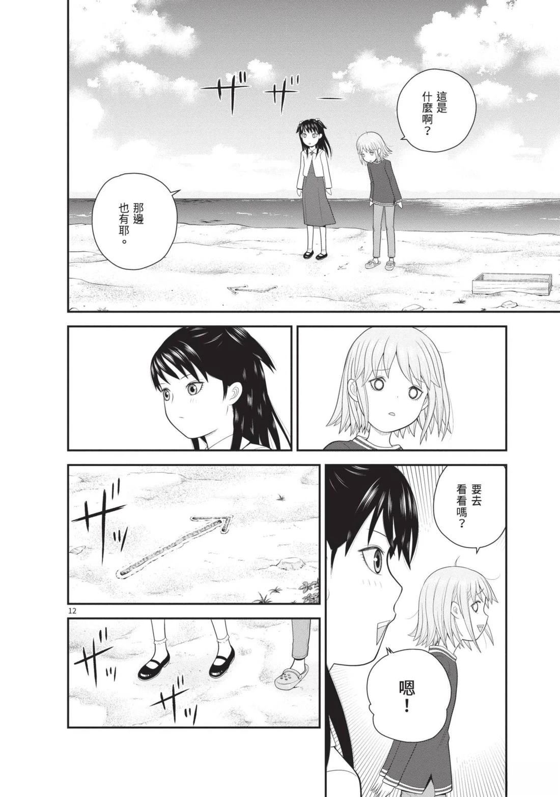 第174页