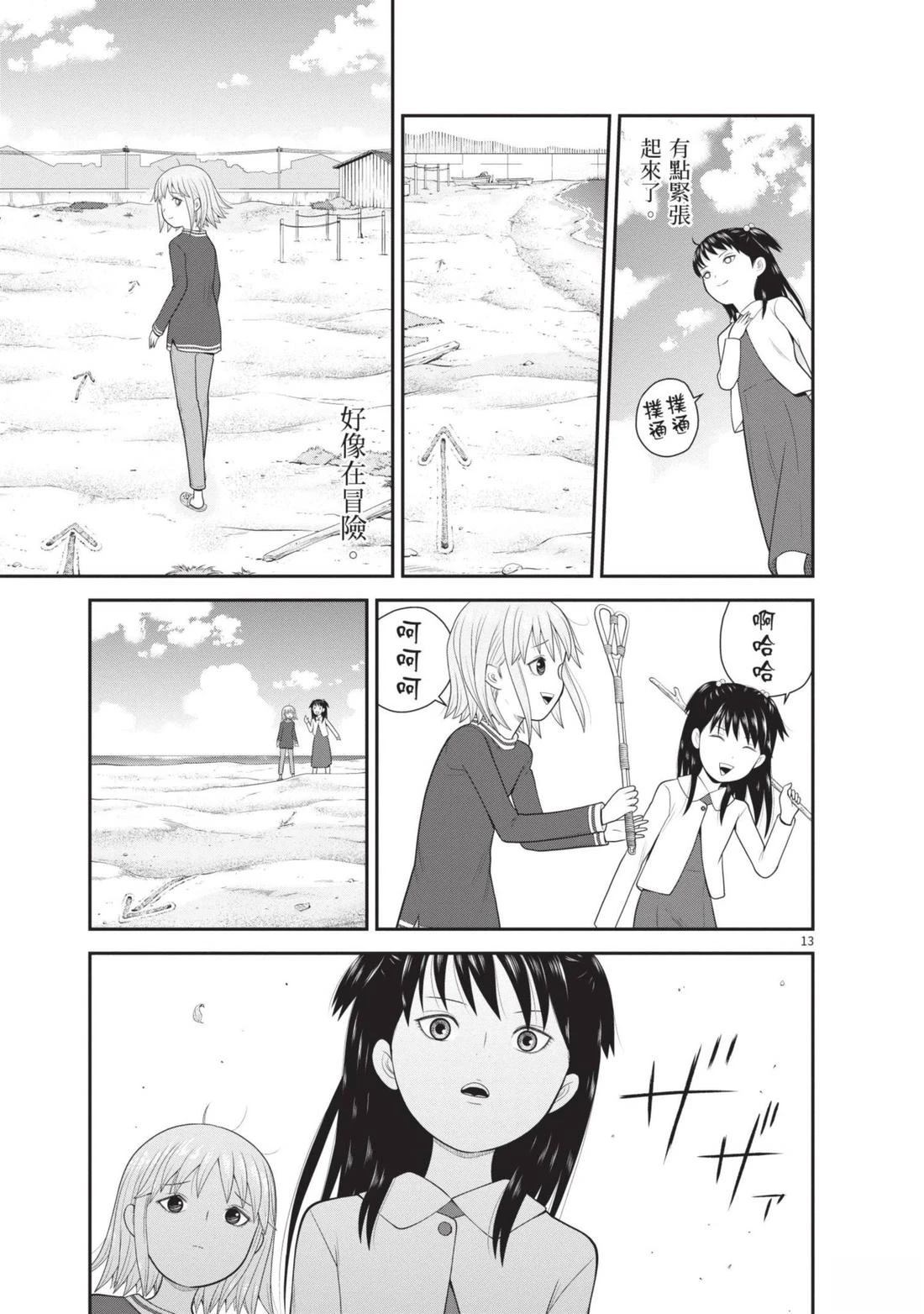 第175页