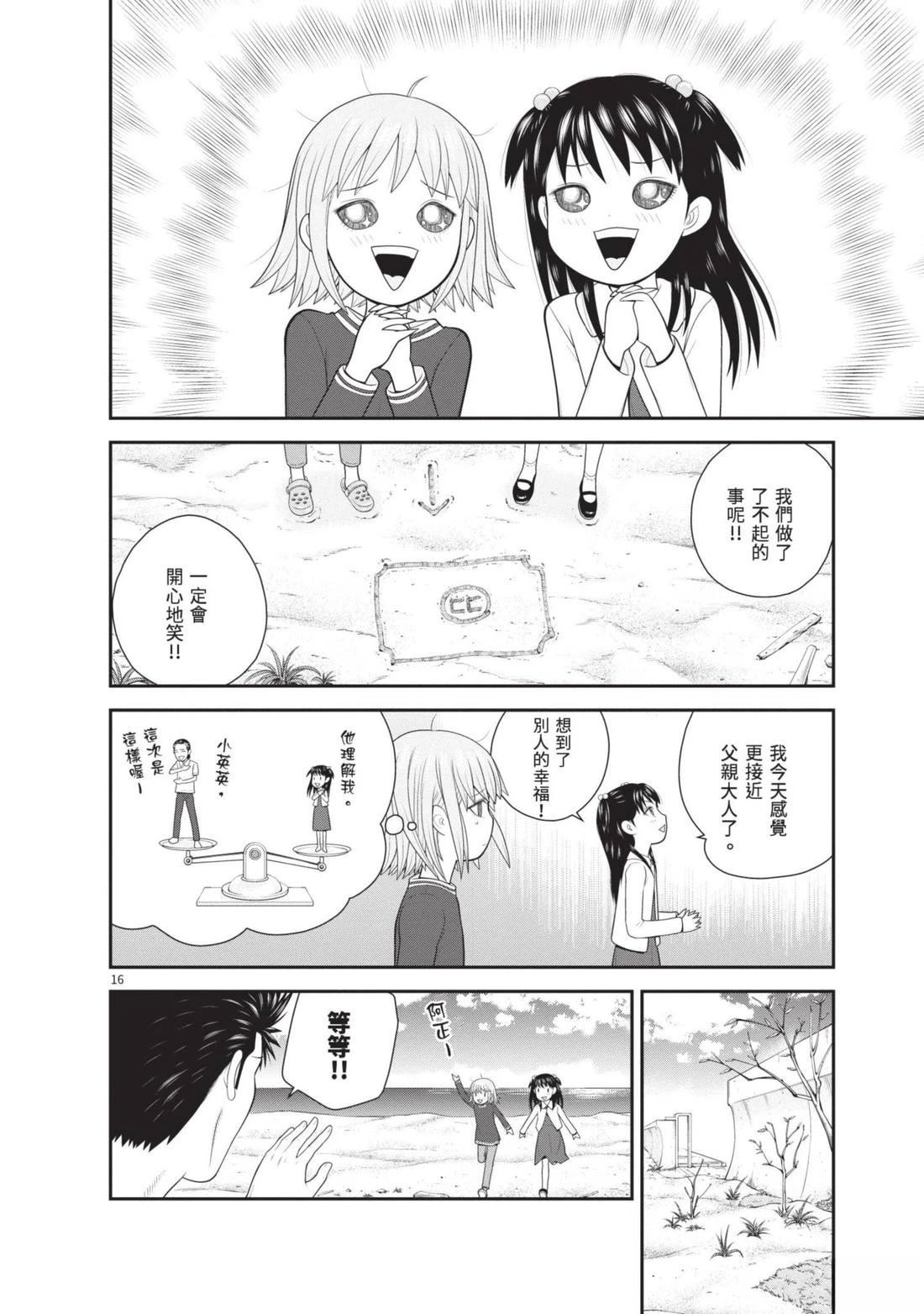 第178页