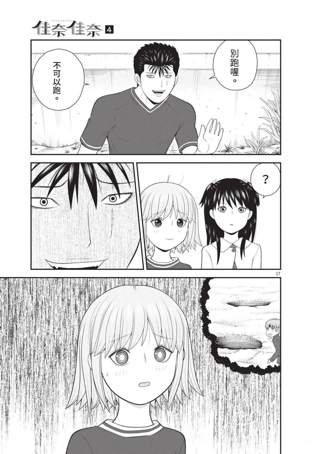 第179页
