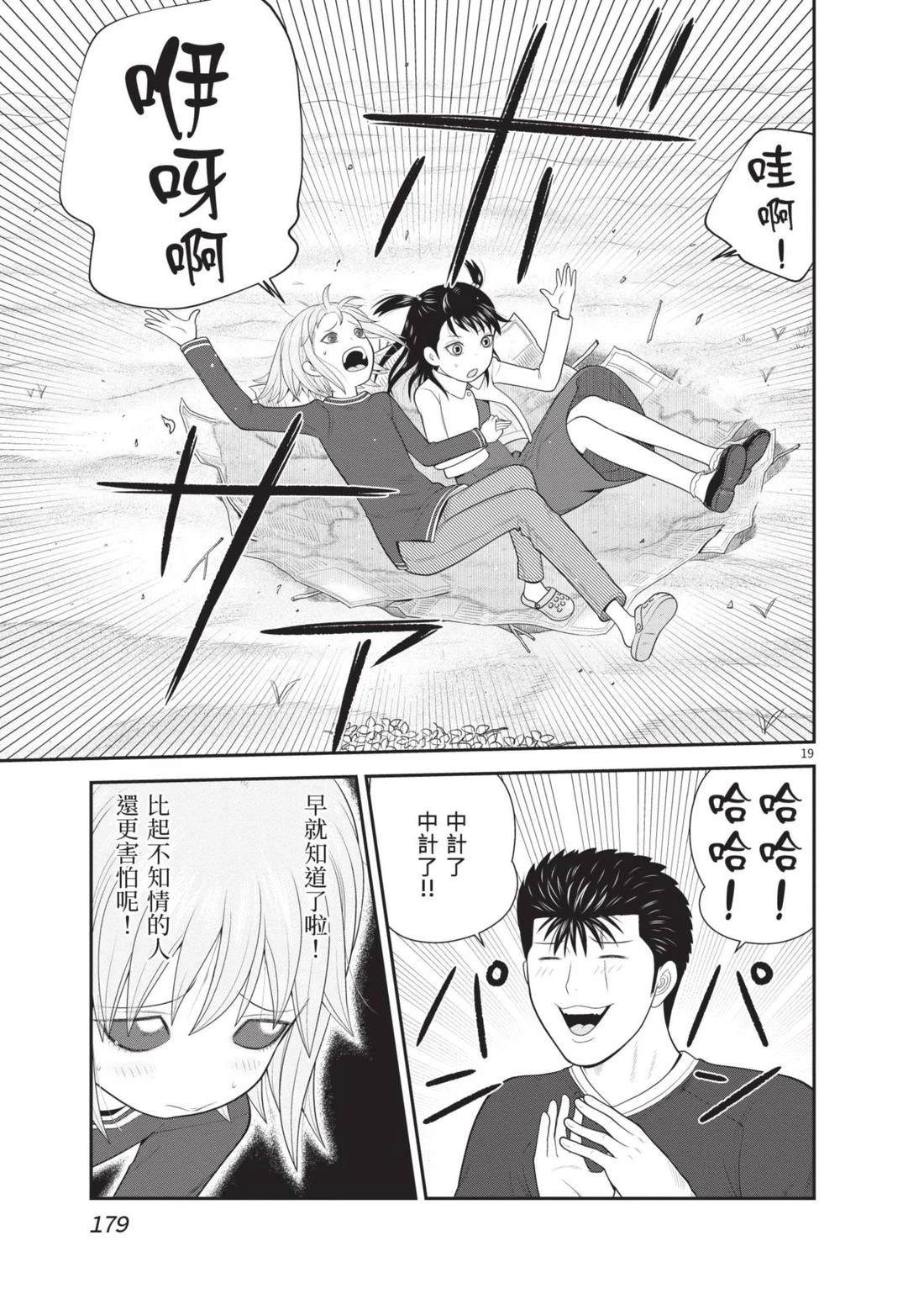 第181页