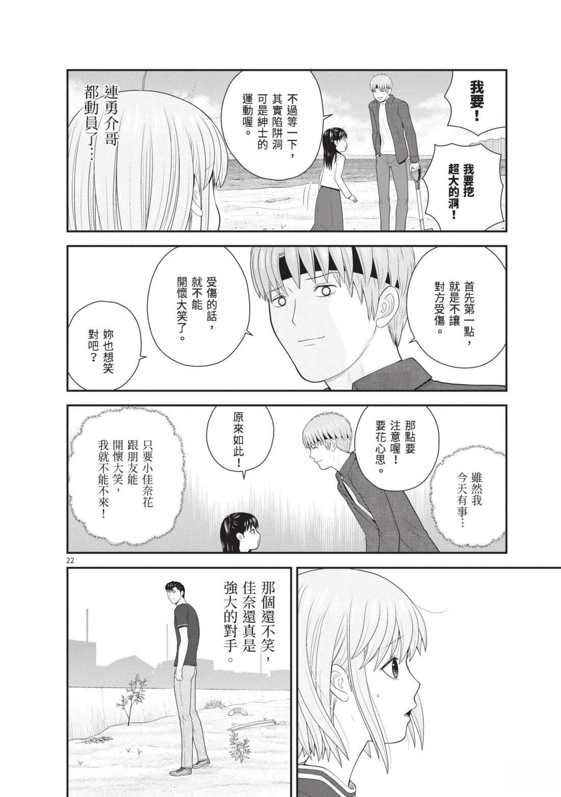 第184页