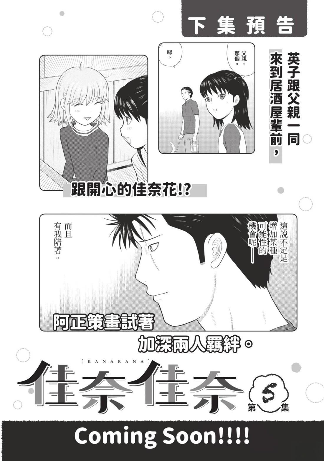 第188页