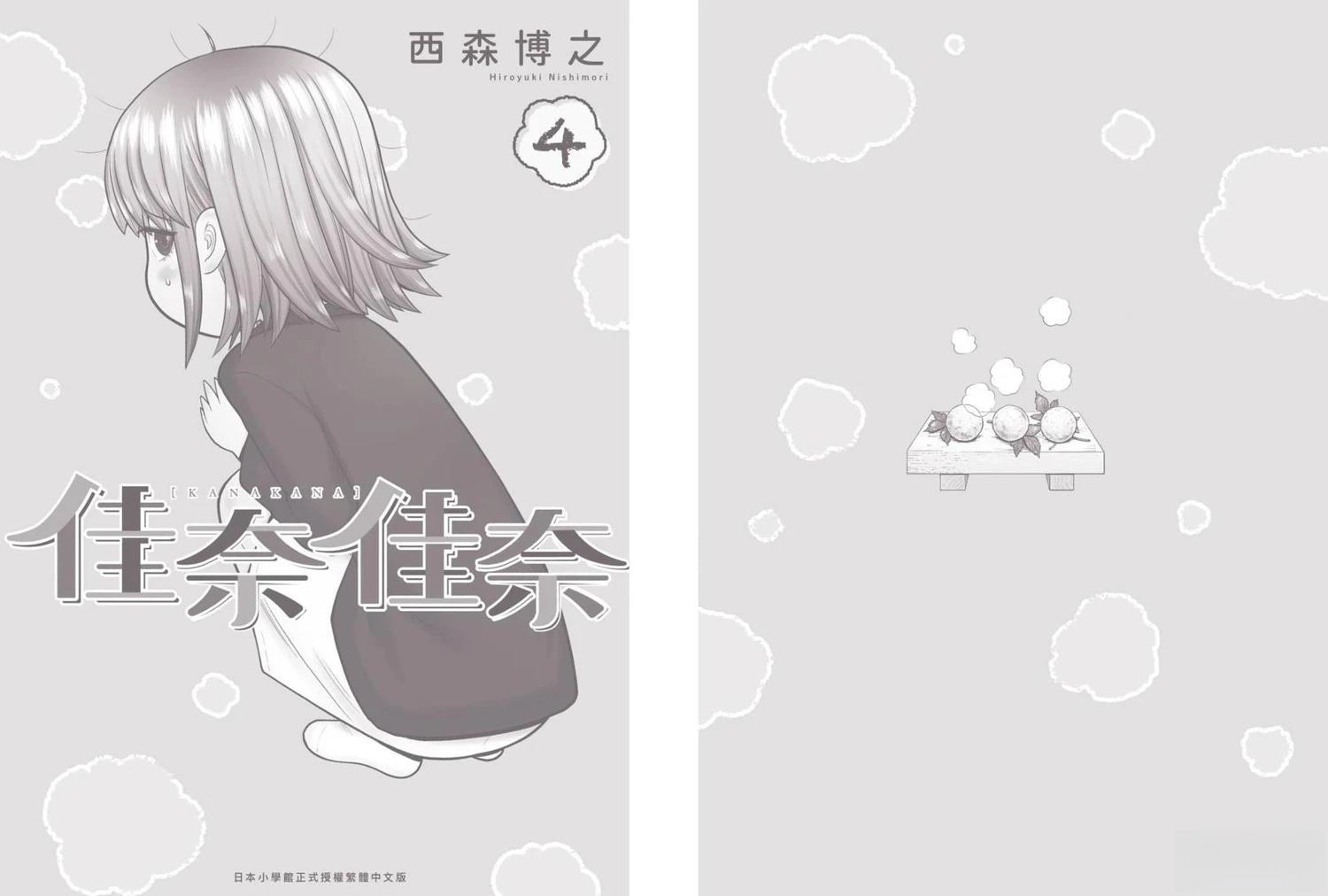 第190页
