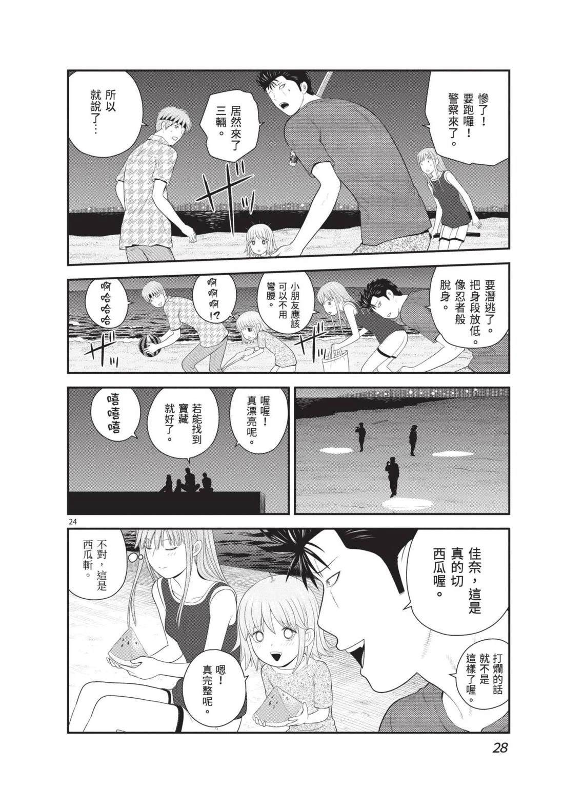 第30页