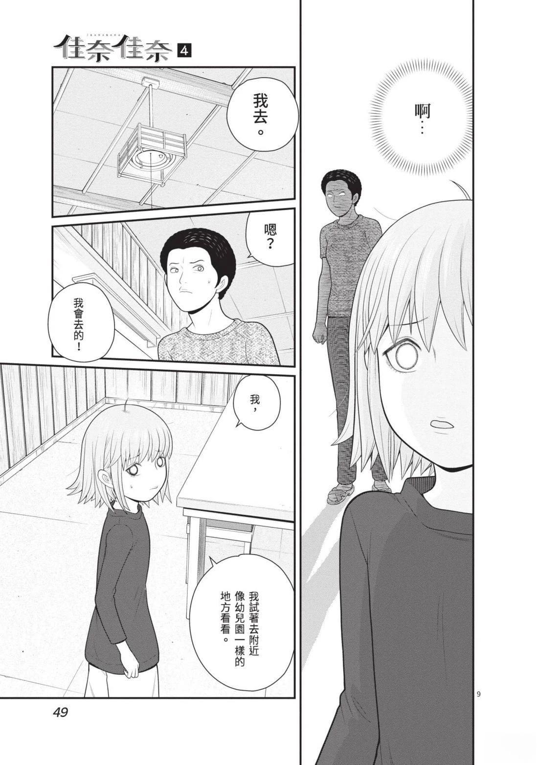 第51页