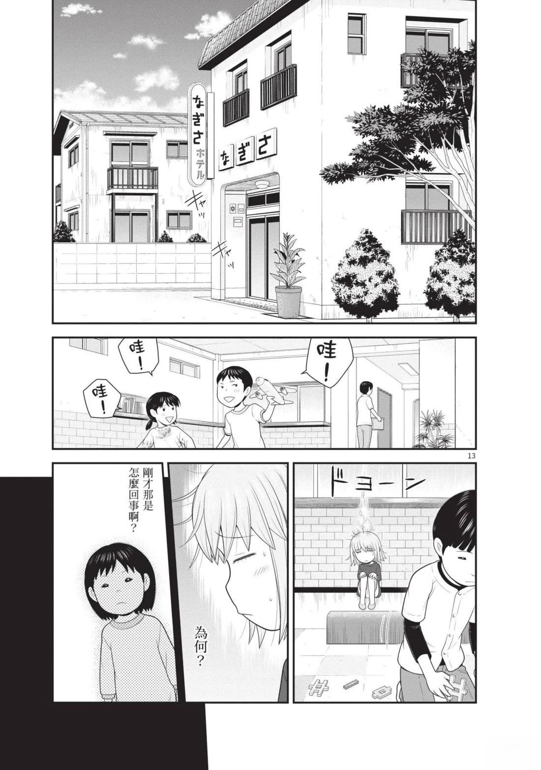 第55页