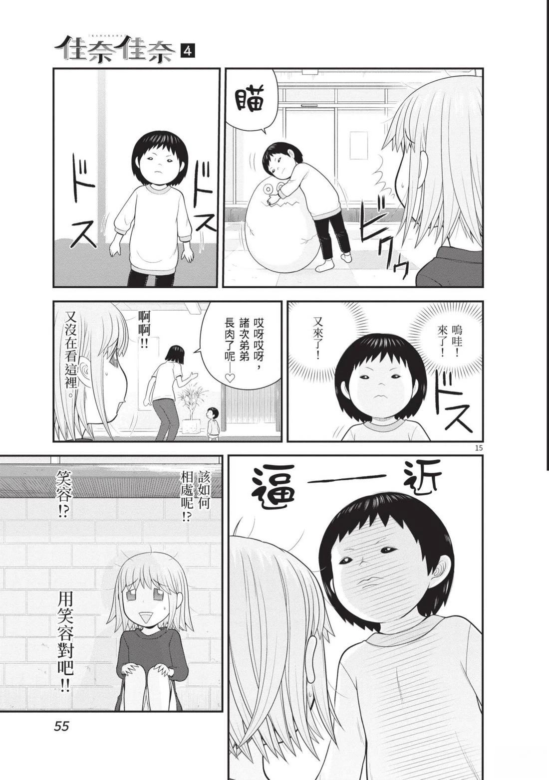 第57页