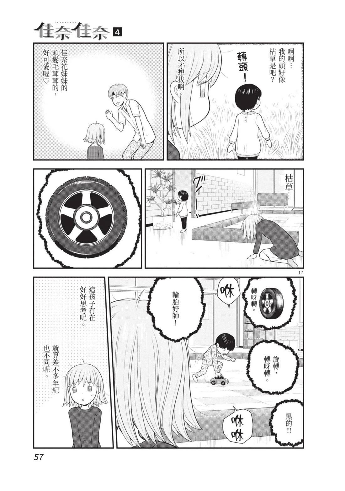 第59页