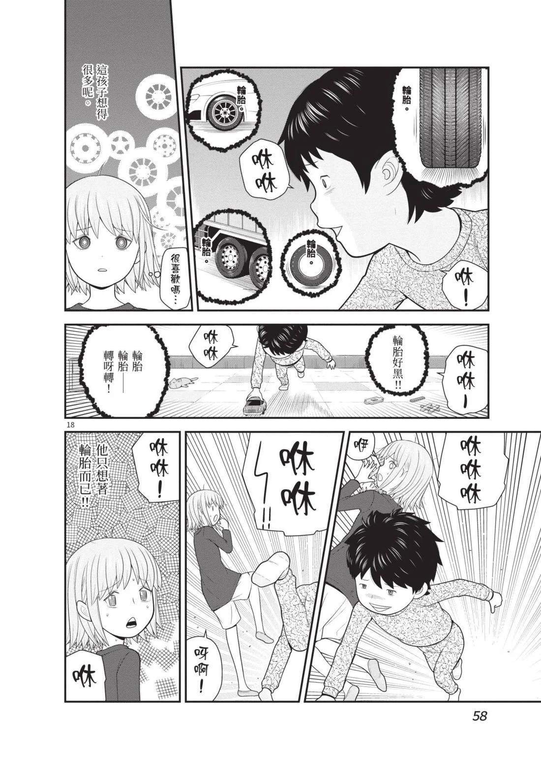 第60页