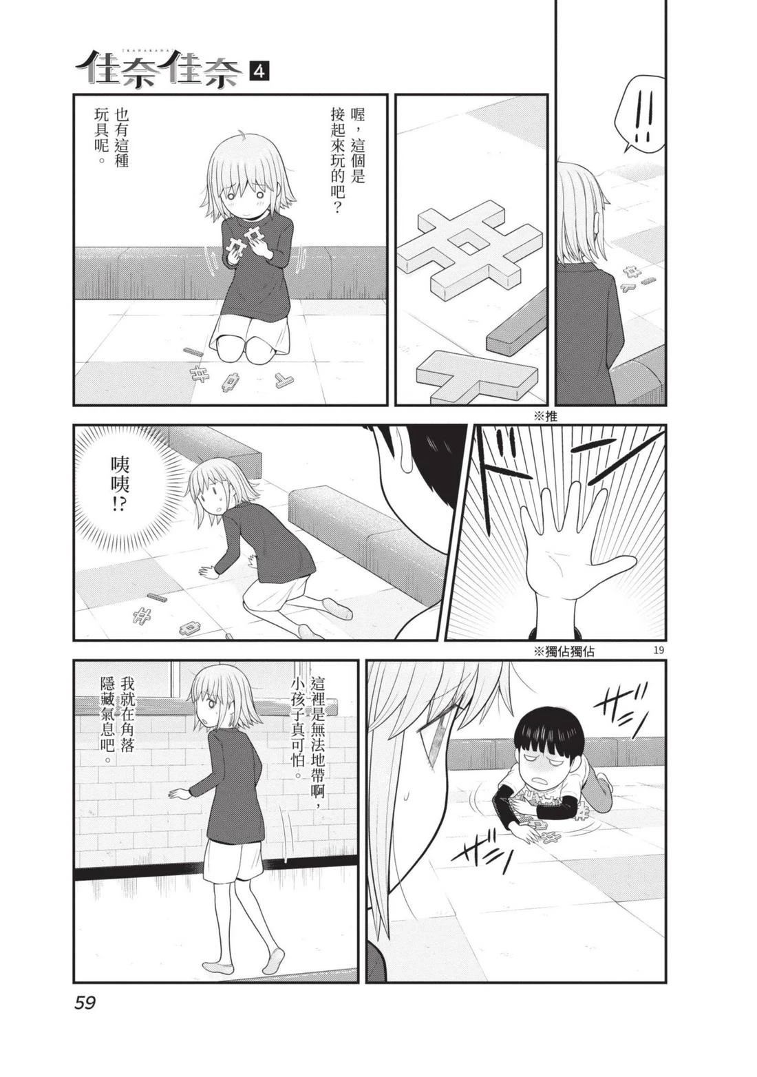 第61页