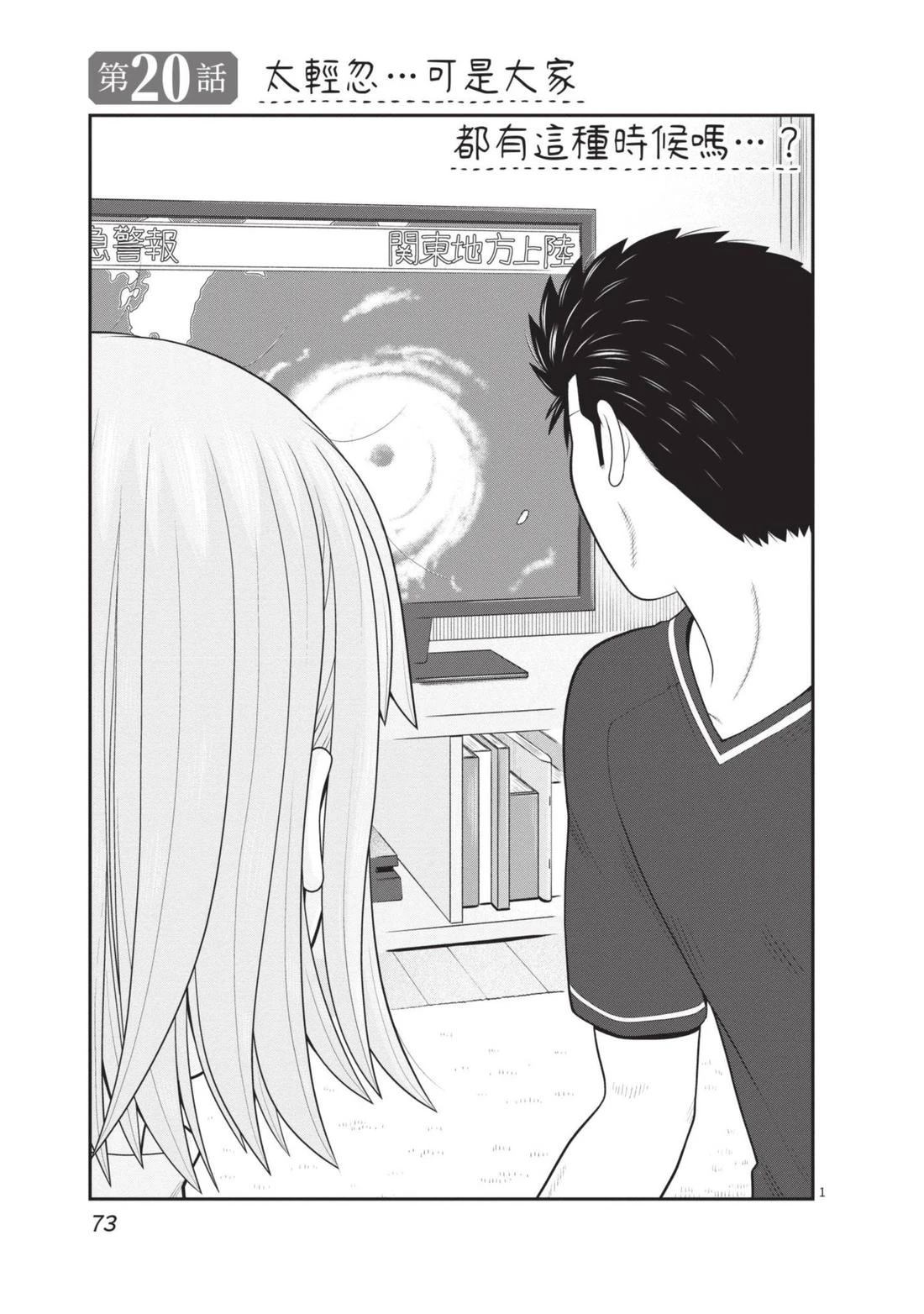第75页