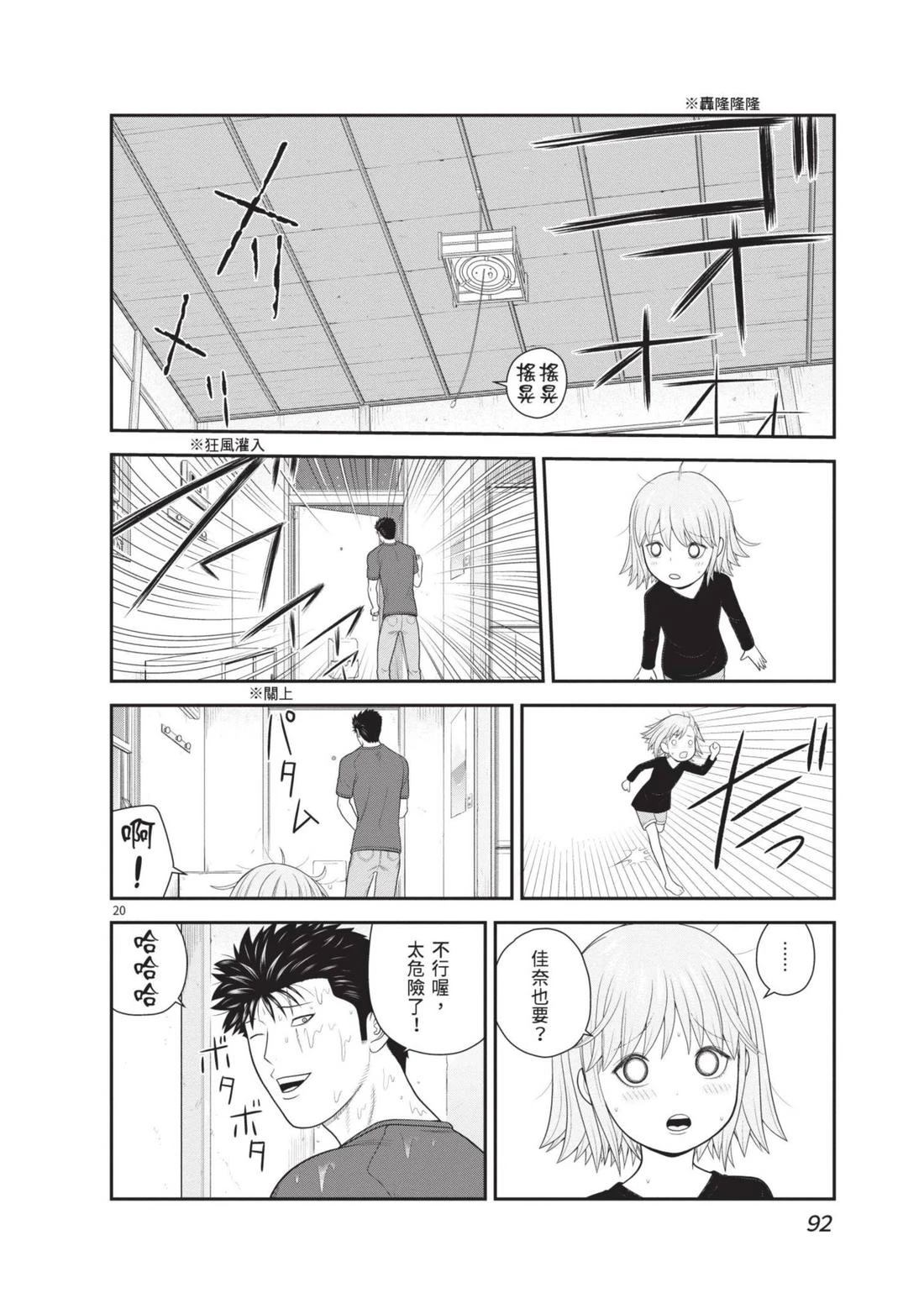 第94页