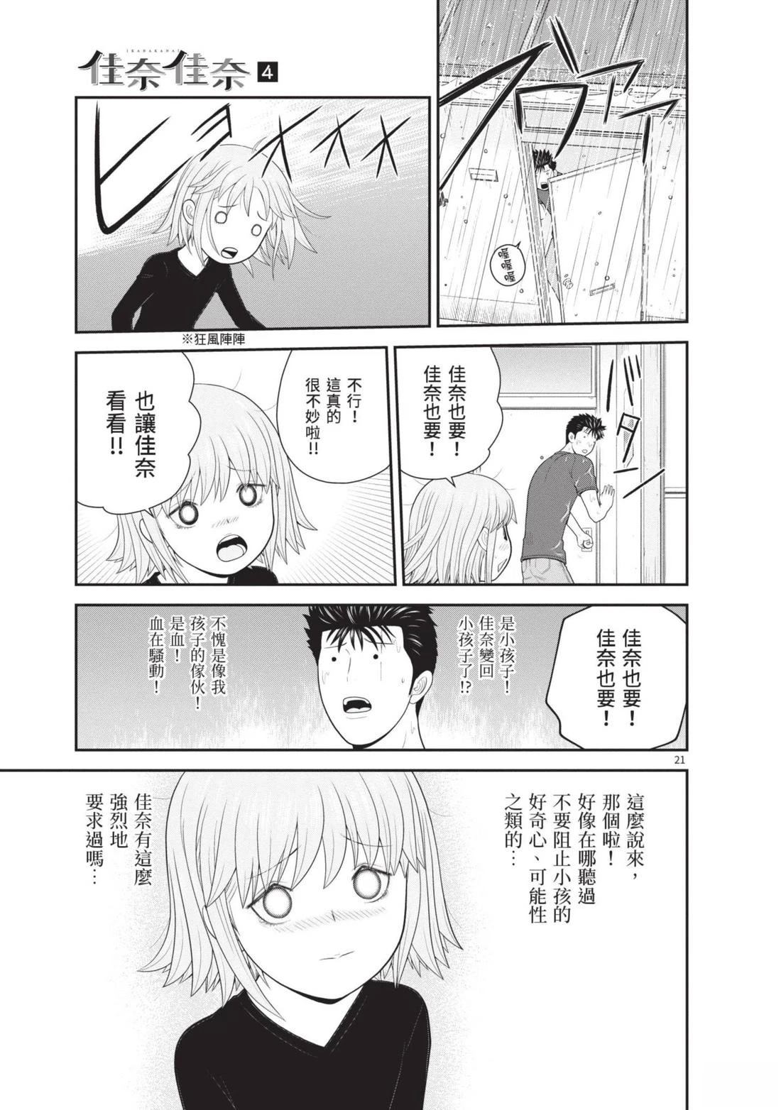 第95页