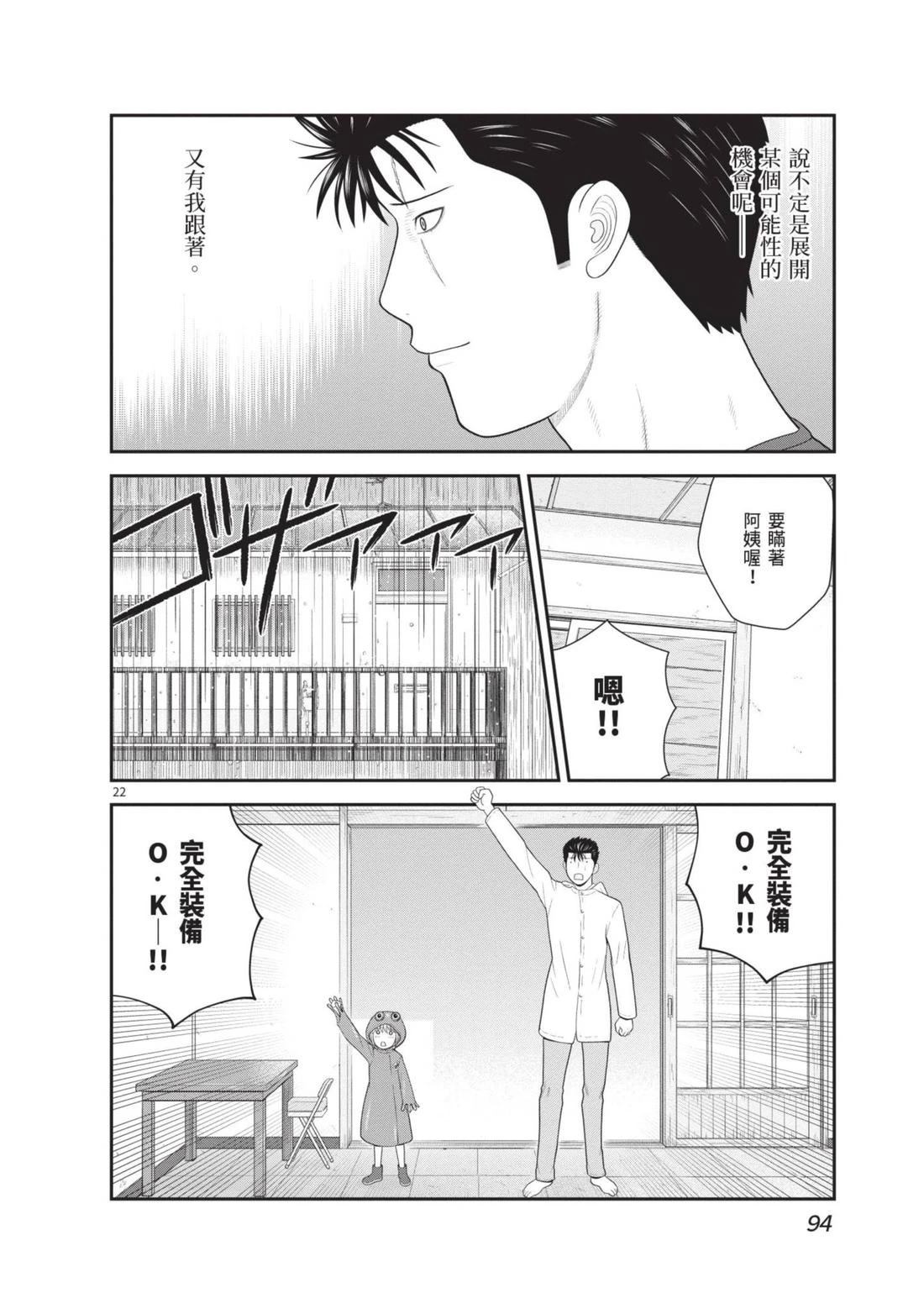第96页