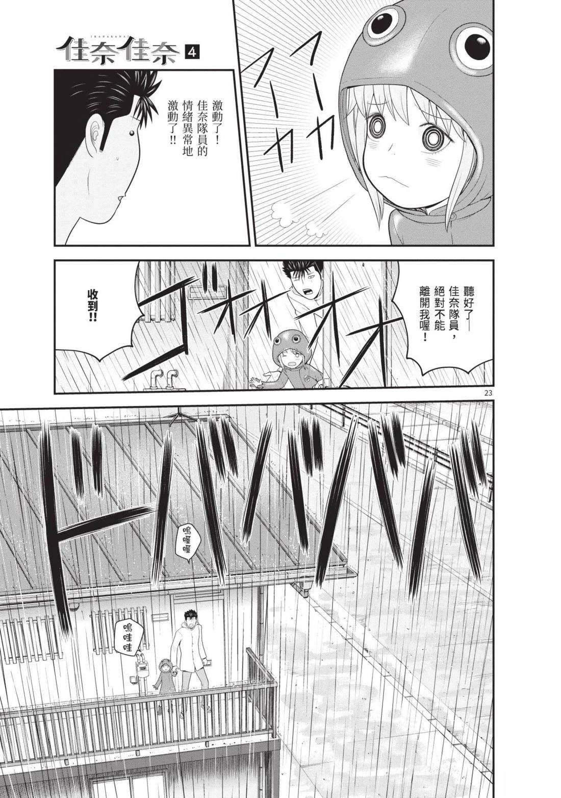 第97页