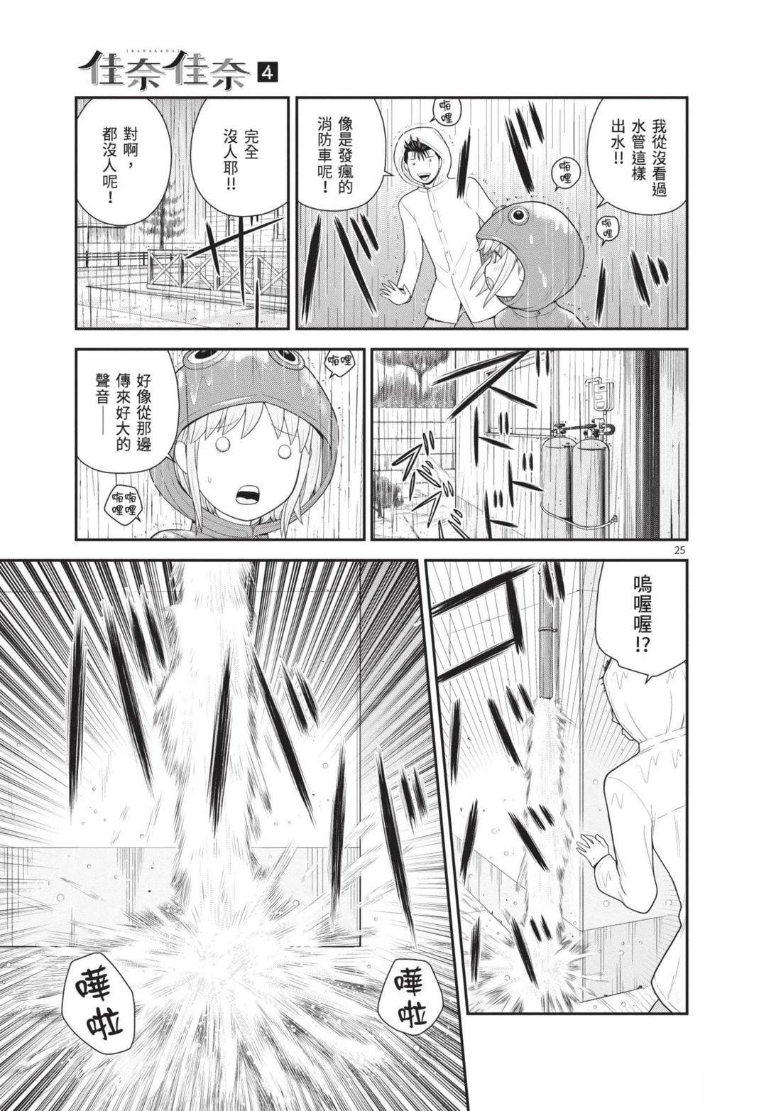 第99页