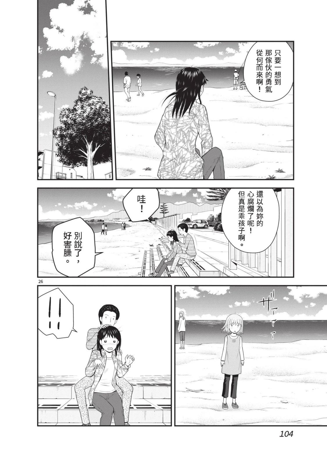 第106页