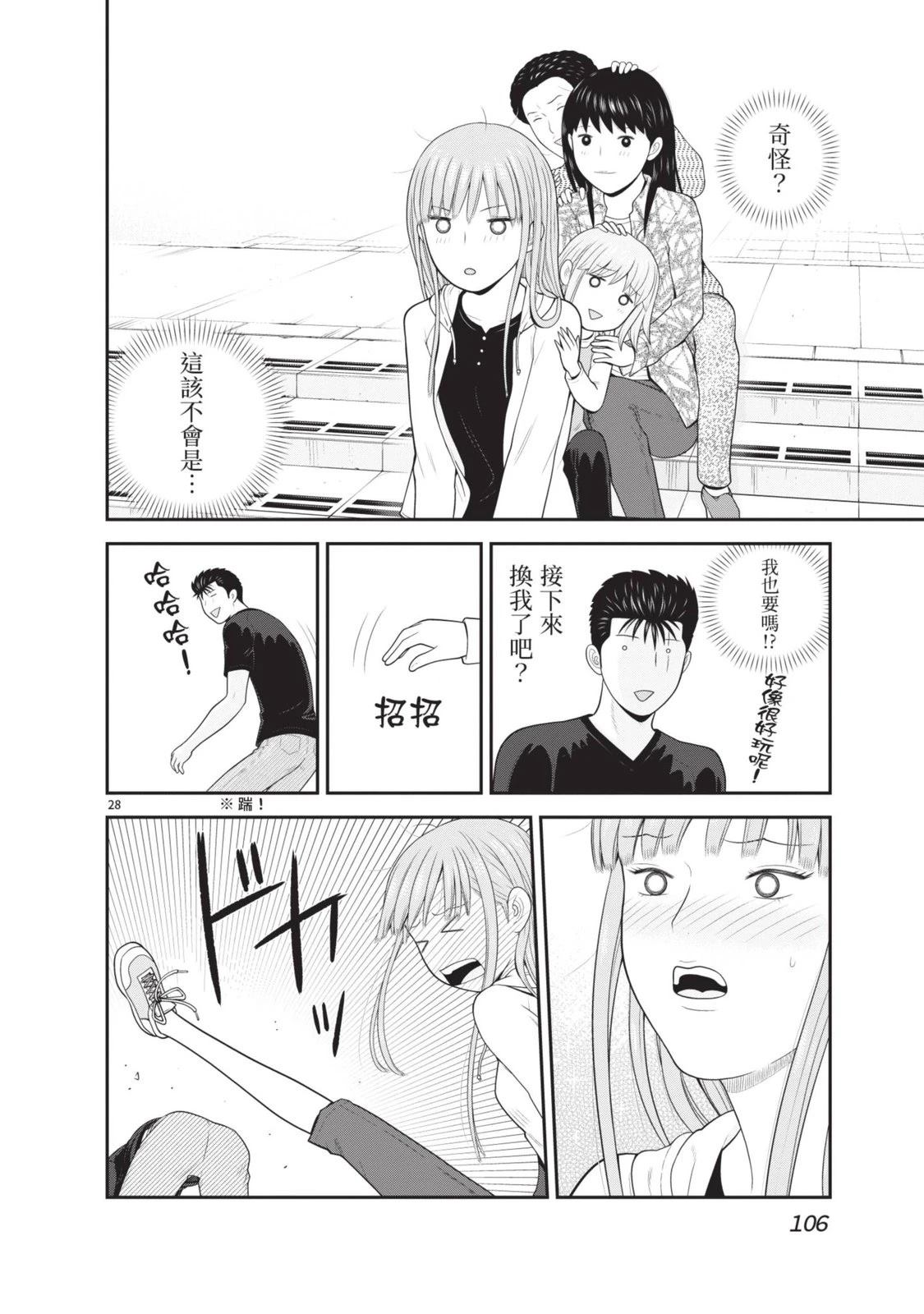 第108页