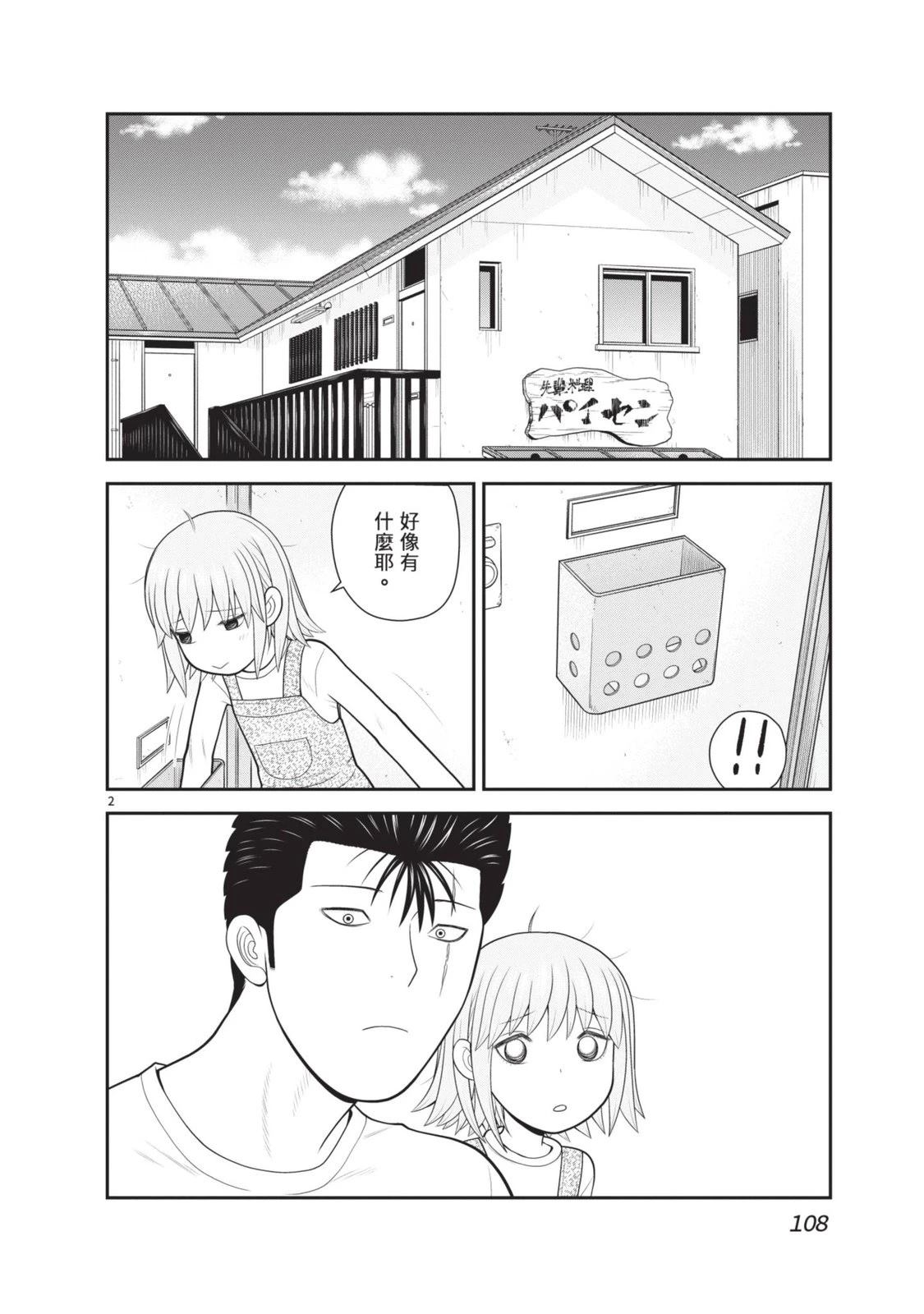 第110页