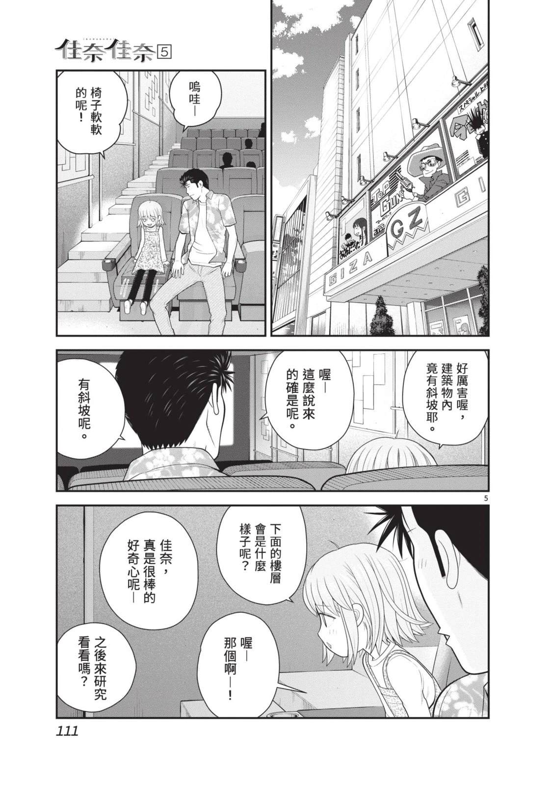 第113页