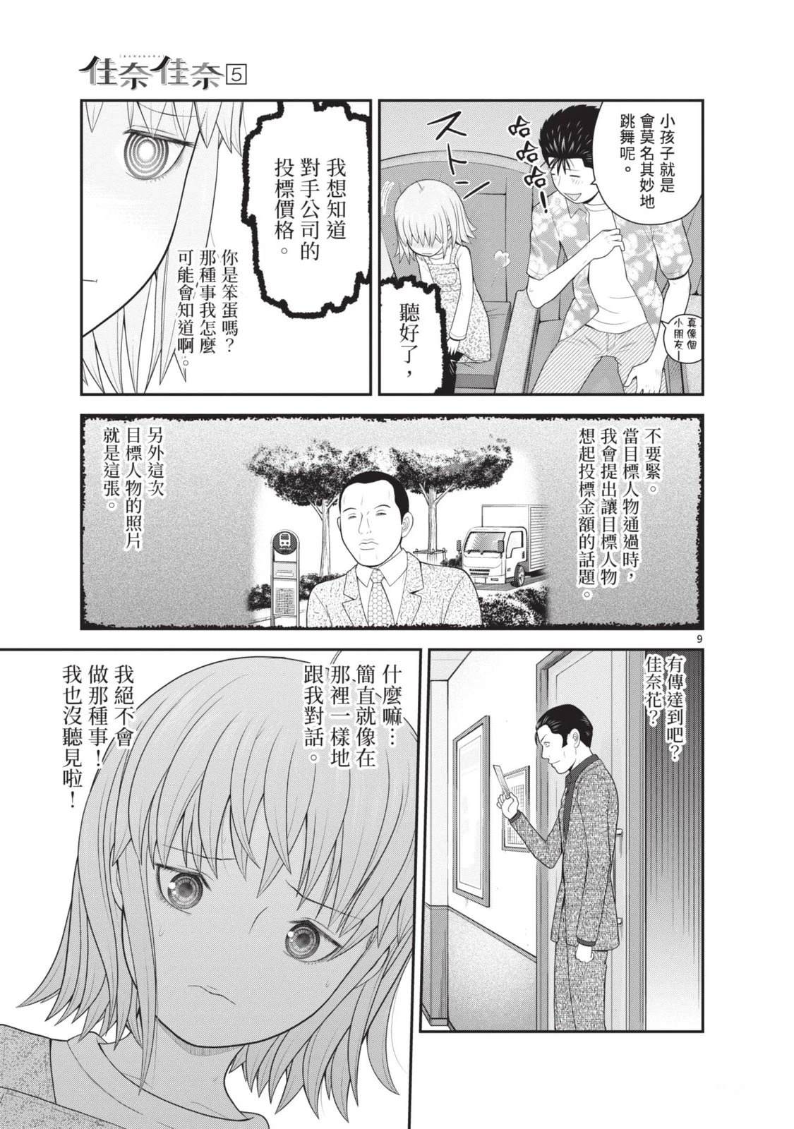 第117页