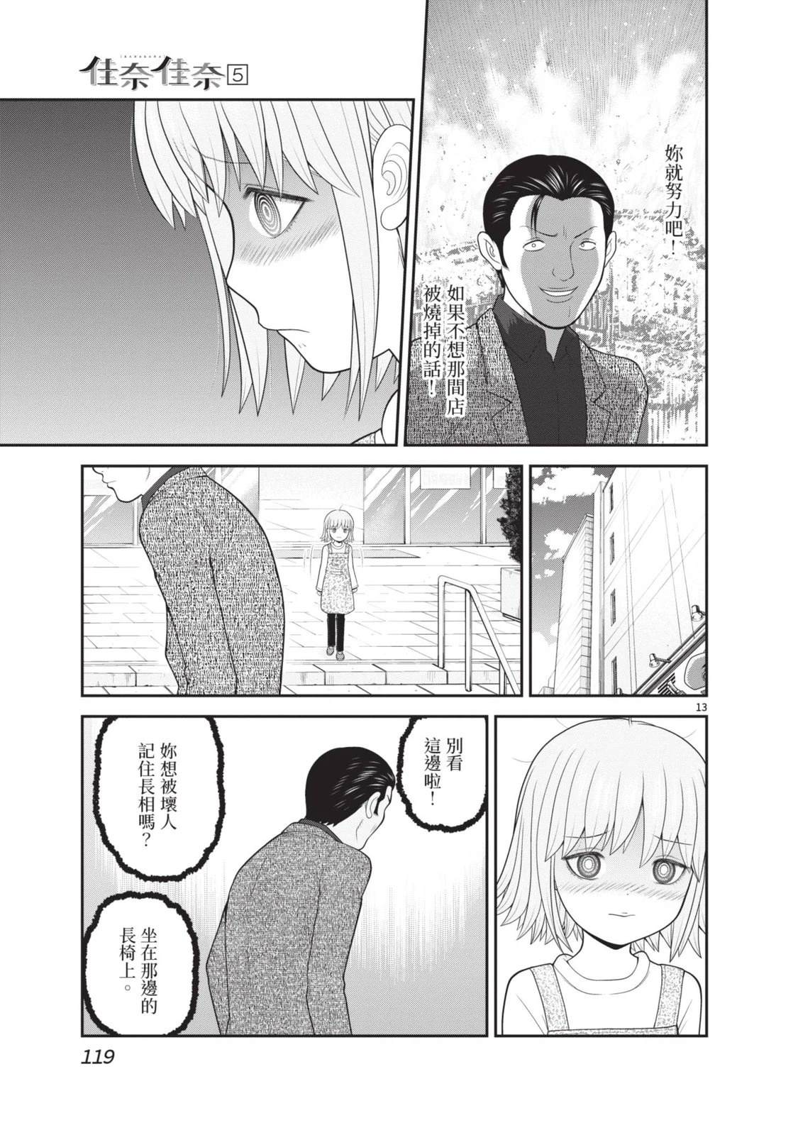第121页
