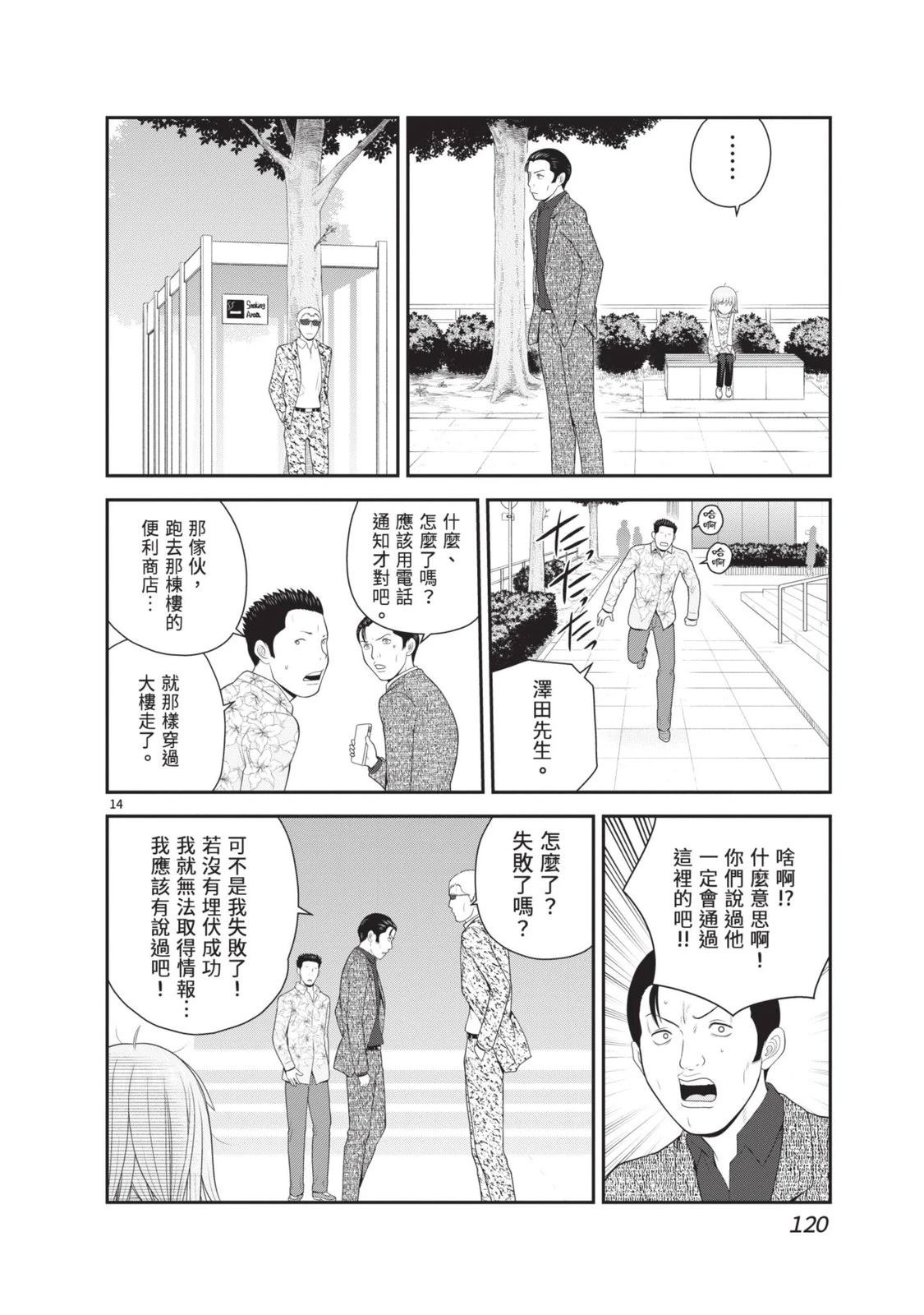 第122页