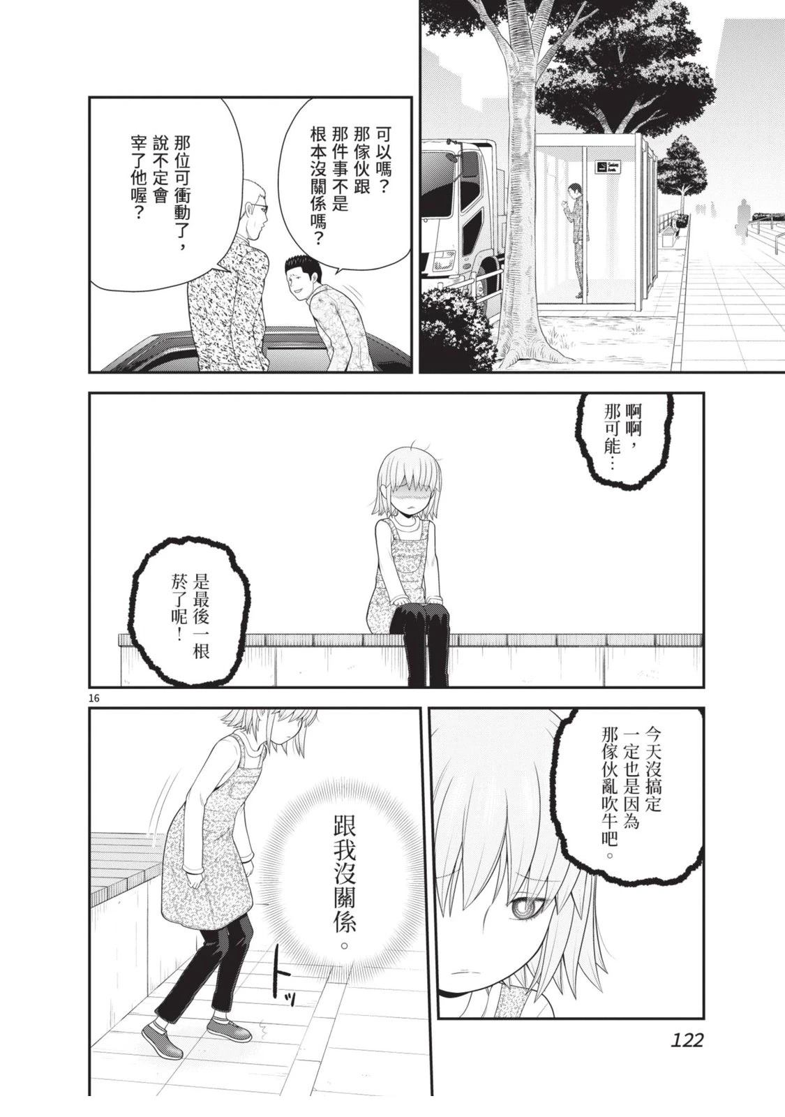 第124页